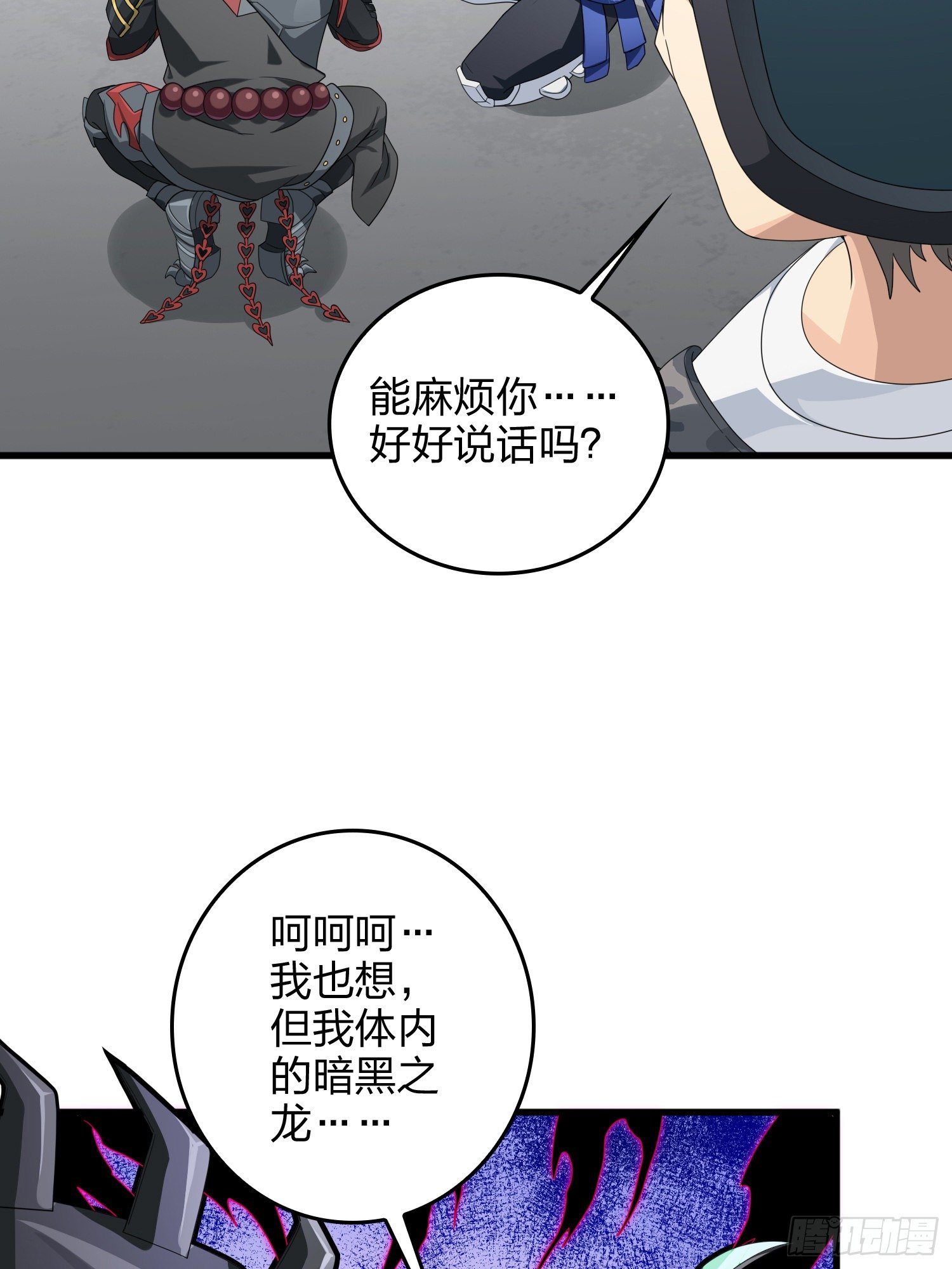 73话.兄弟难当54