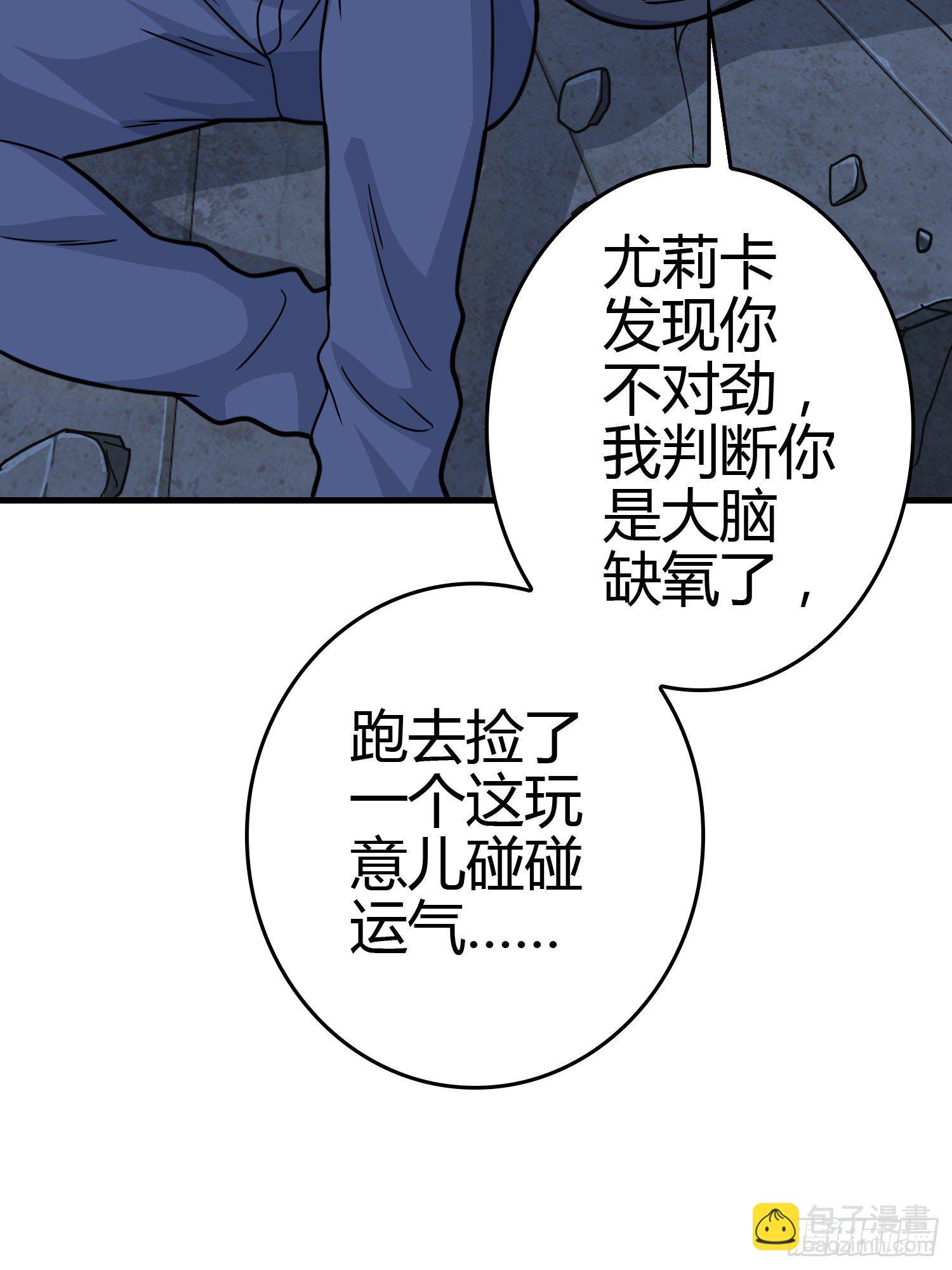 38话.雷霆之怒64