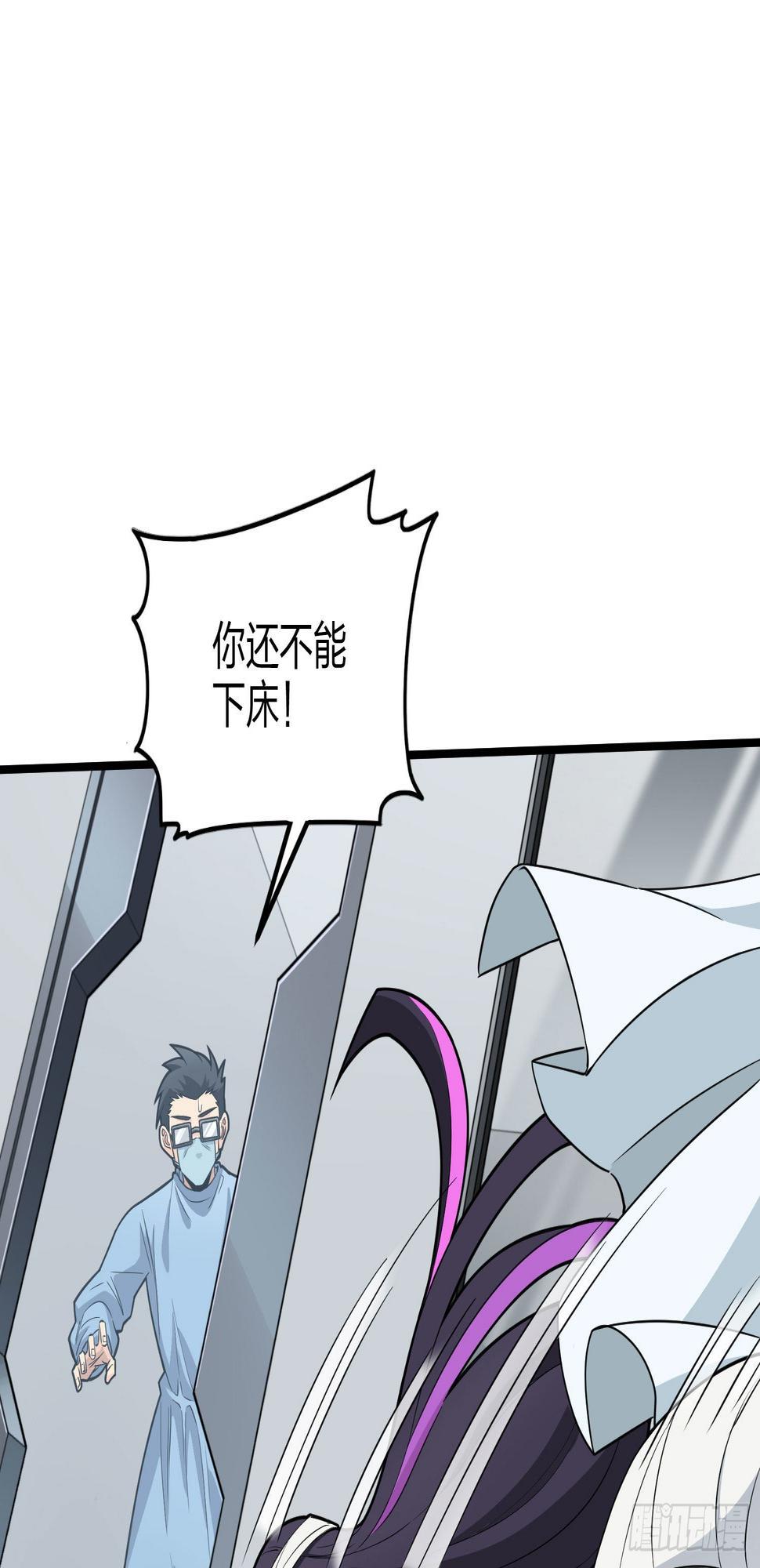 95话.悬崖深处的人84
