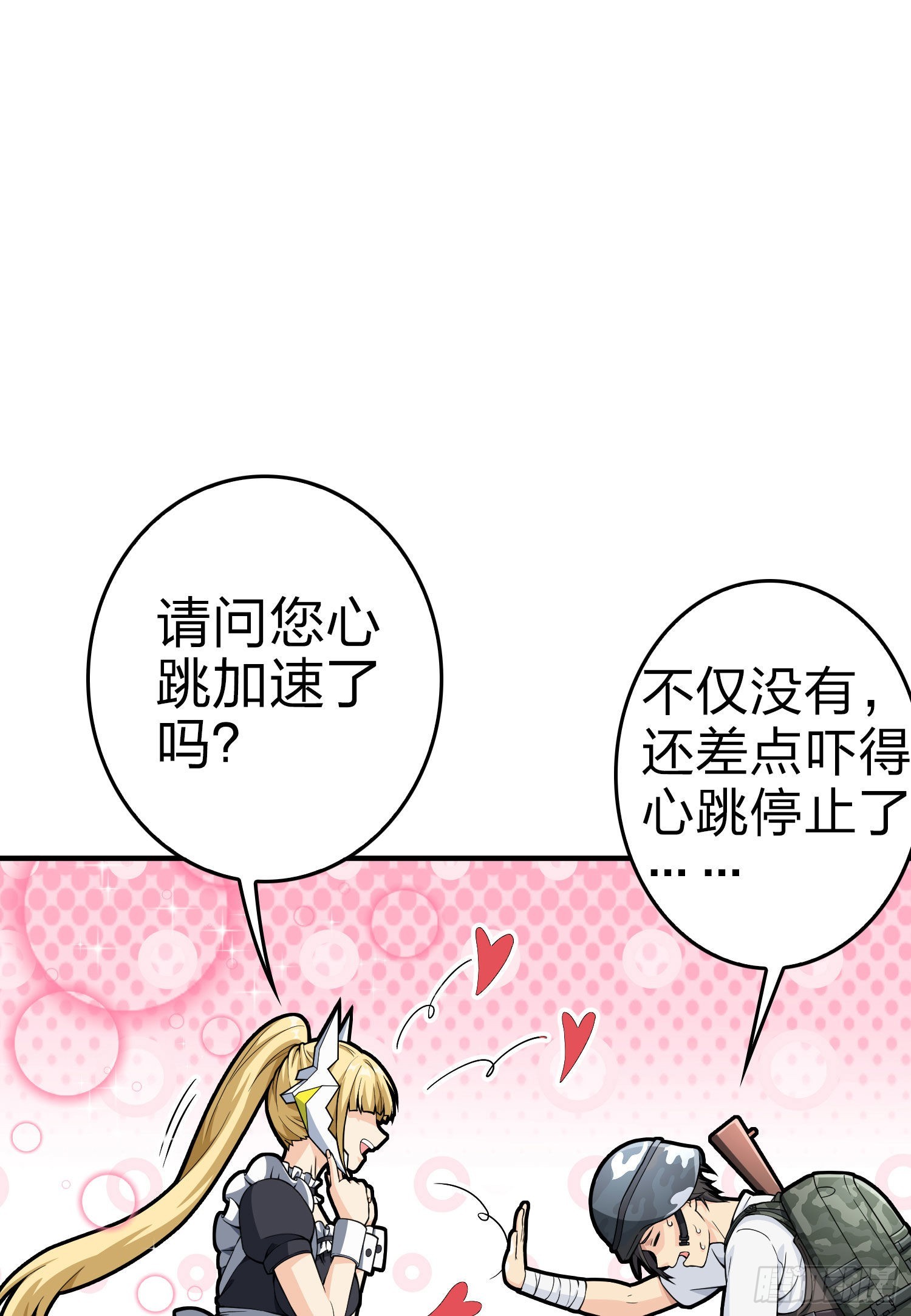109话.来自远方98