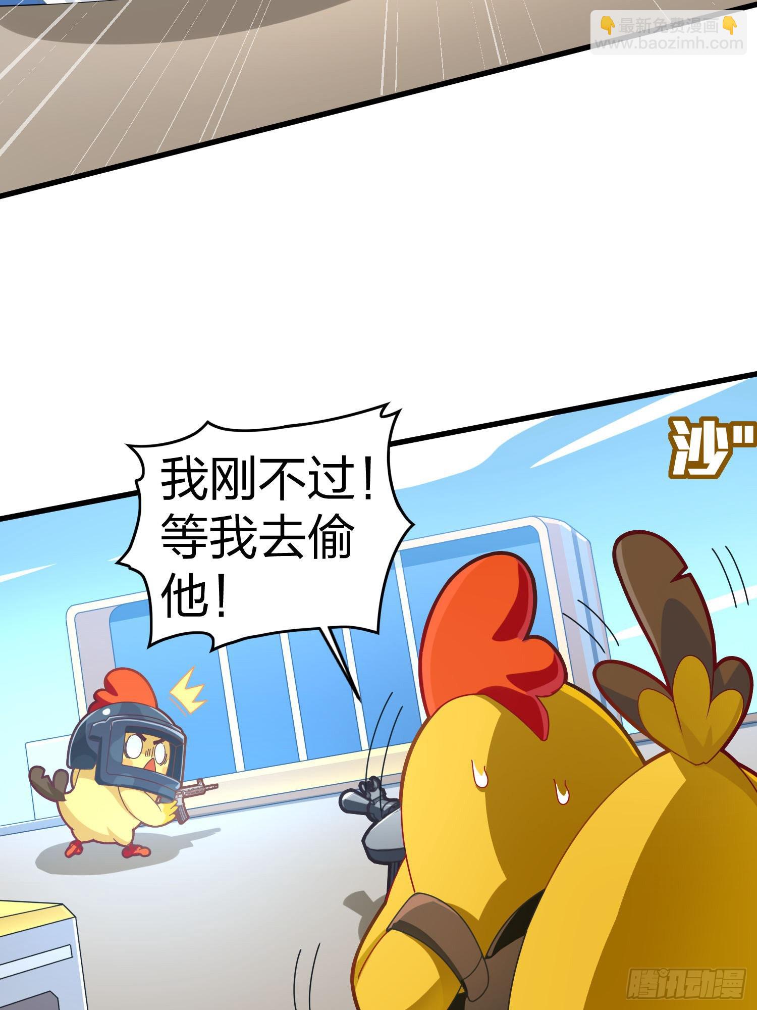 光子鸡小剧场 - 决胜时刻9