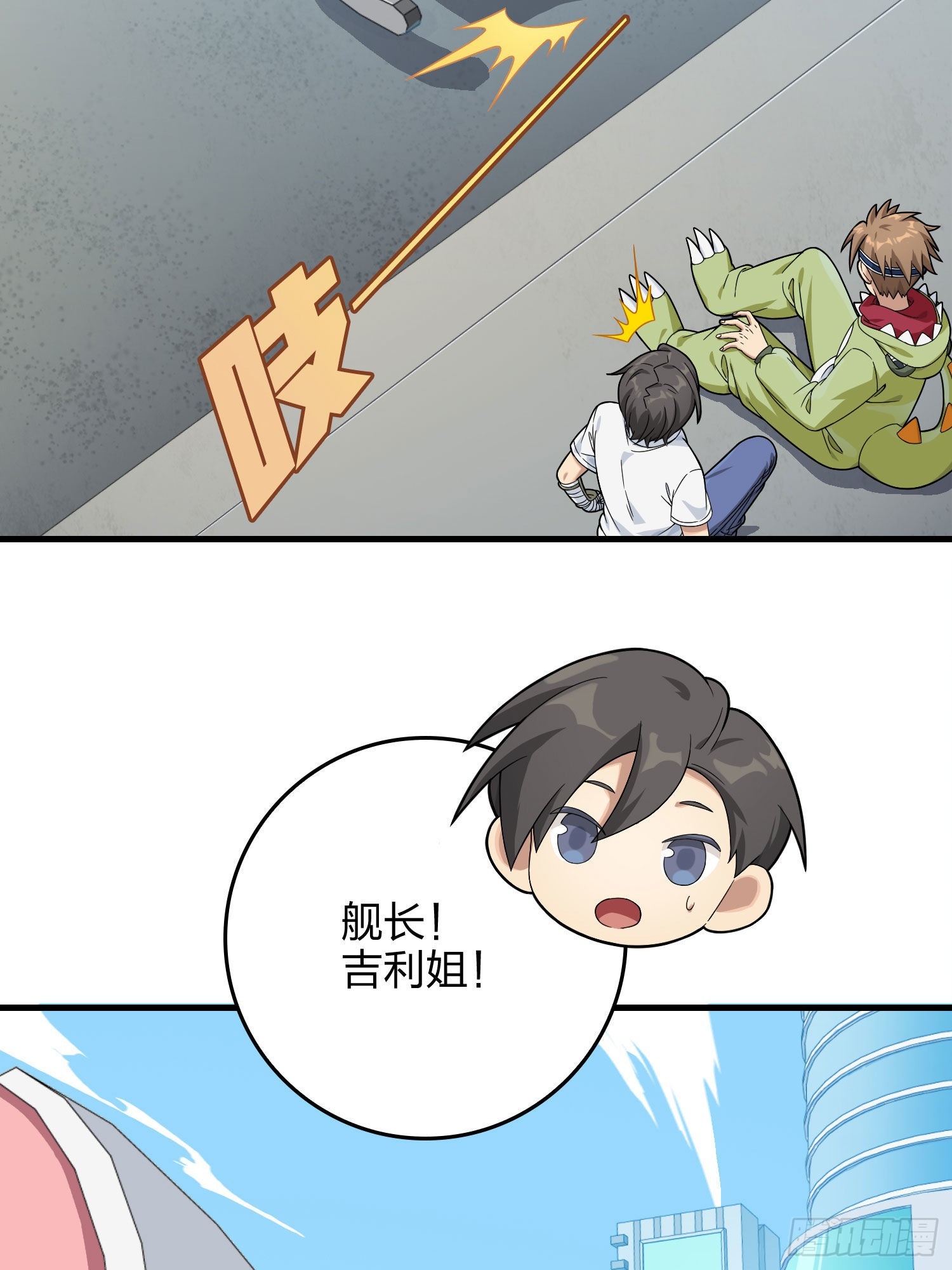 93话.烟花庆典（一）48