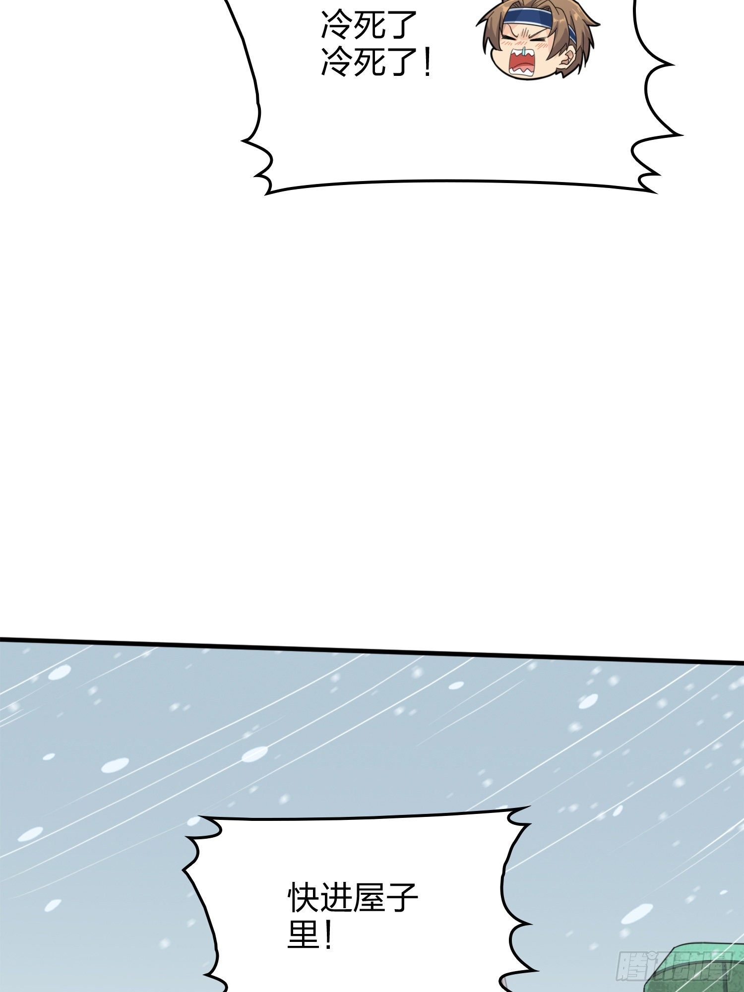 64话.突袭39