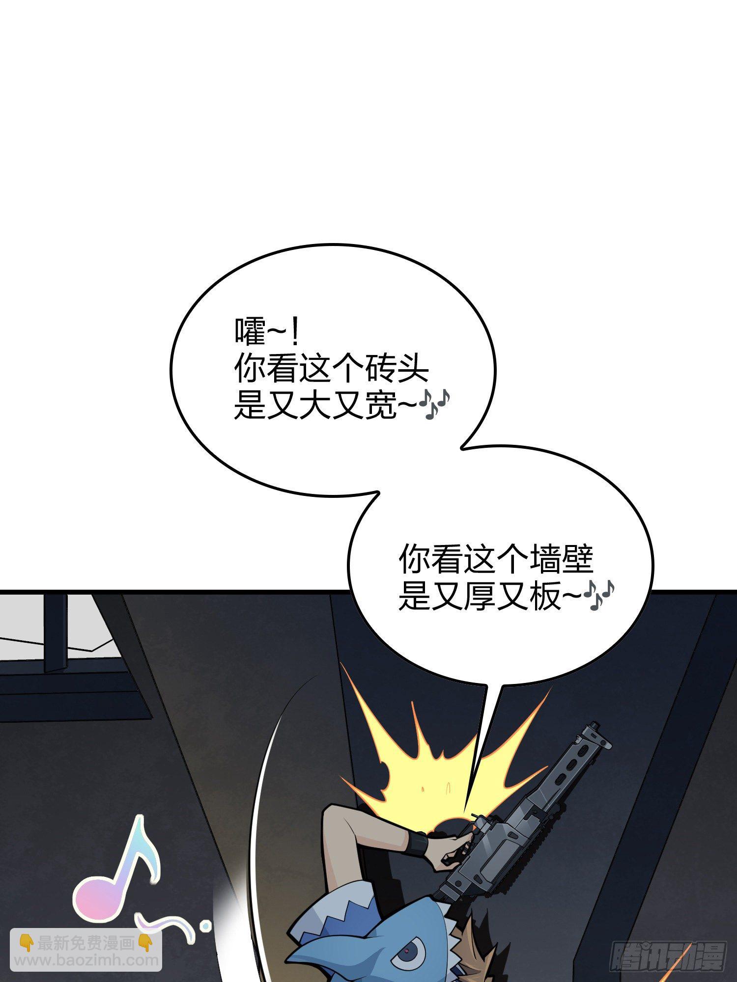 61话.一片漆黑22