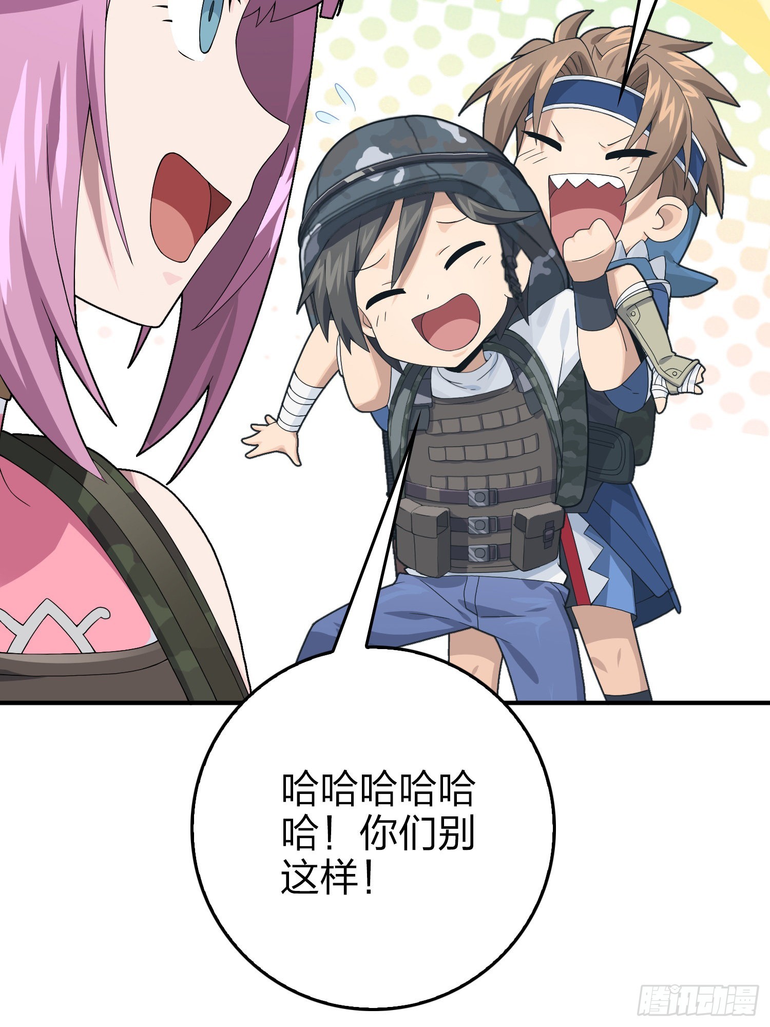 111话.冲分107