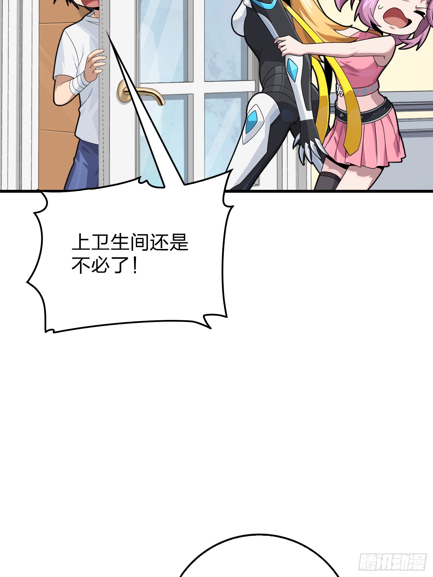112话.仿生人日常52