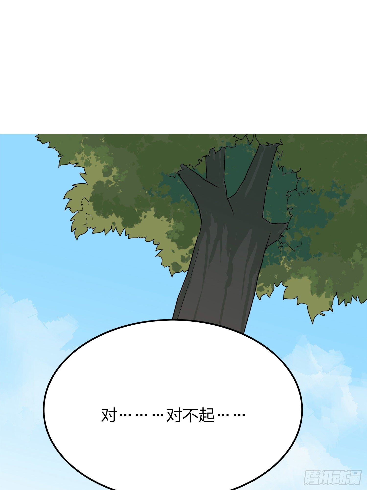 14话.舰长107