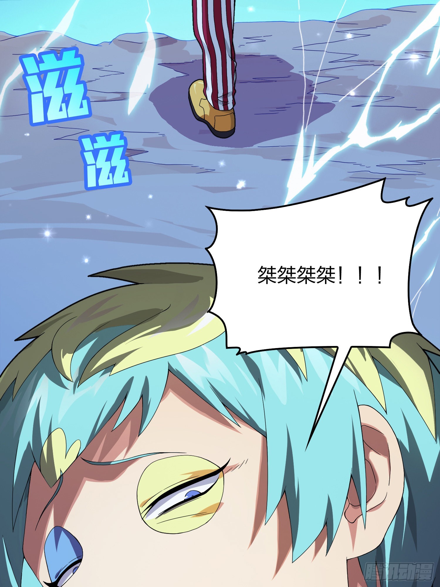 102话.富贵险中求108
