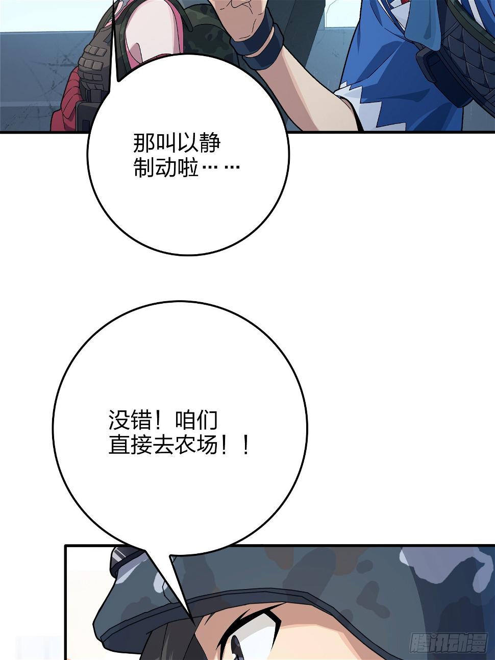 101话.爱笑的人27