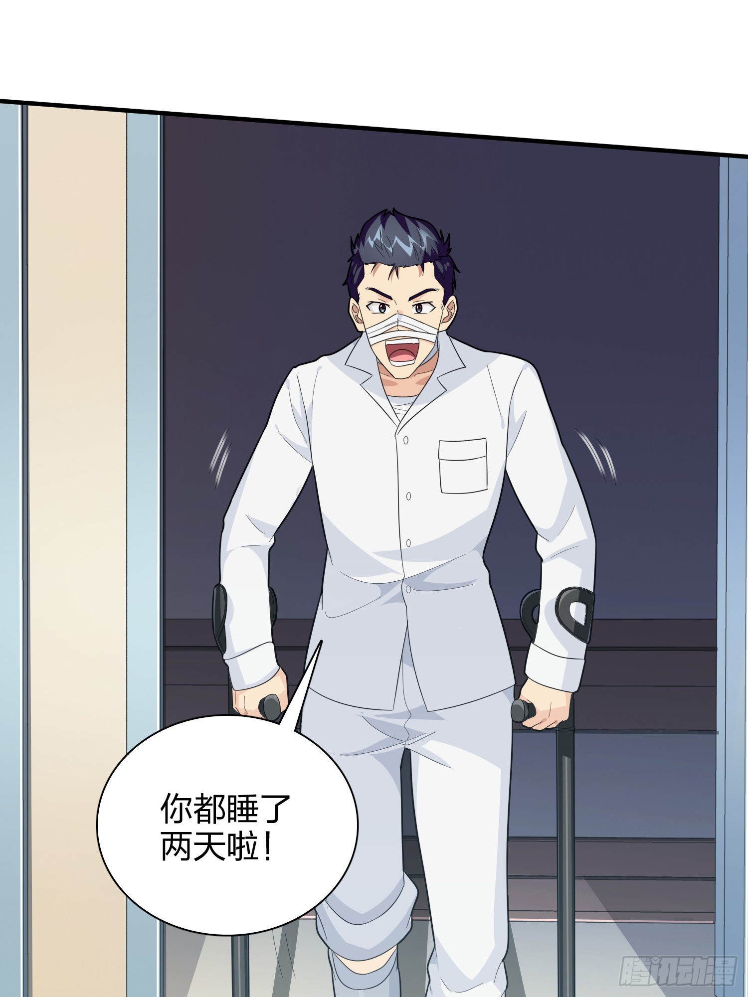 90话.缝补56