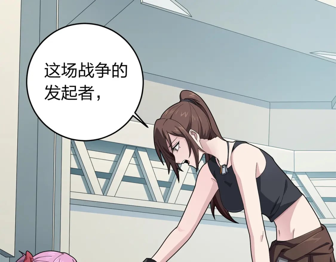 冒险篇09话 恐惧之上（二）50