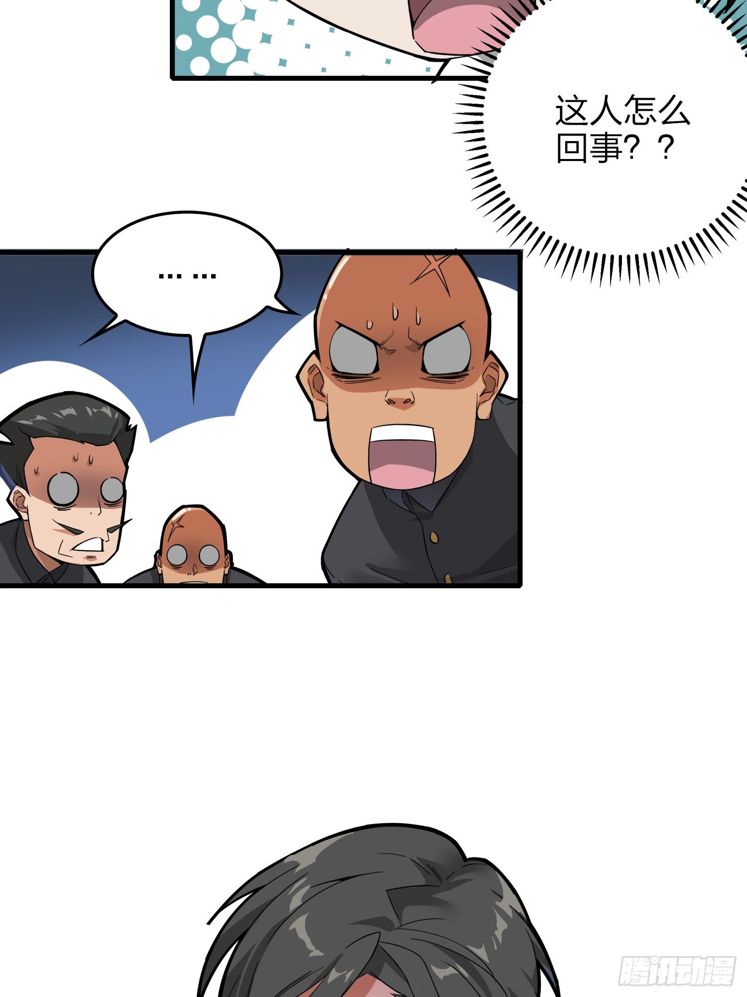 7话.尤莉卡61