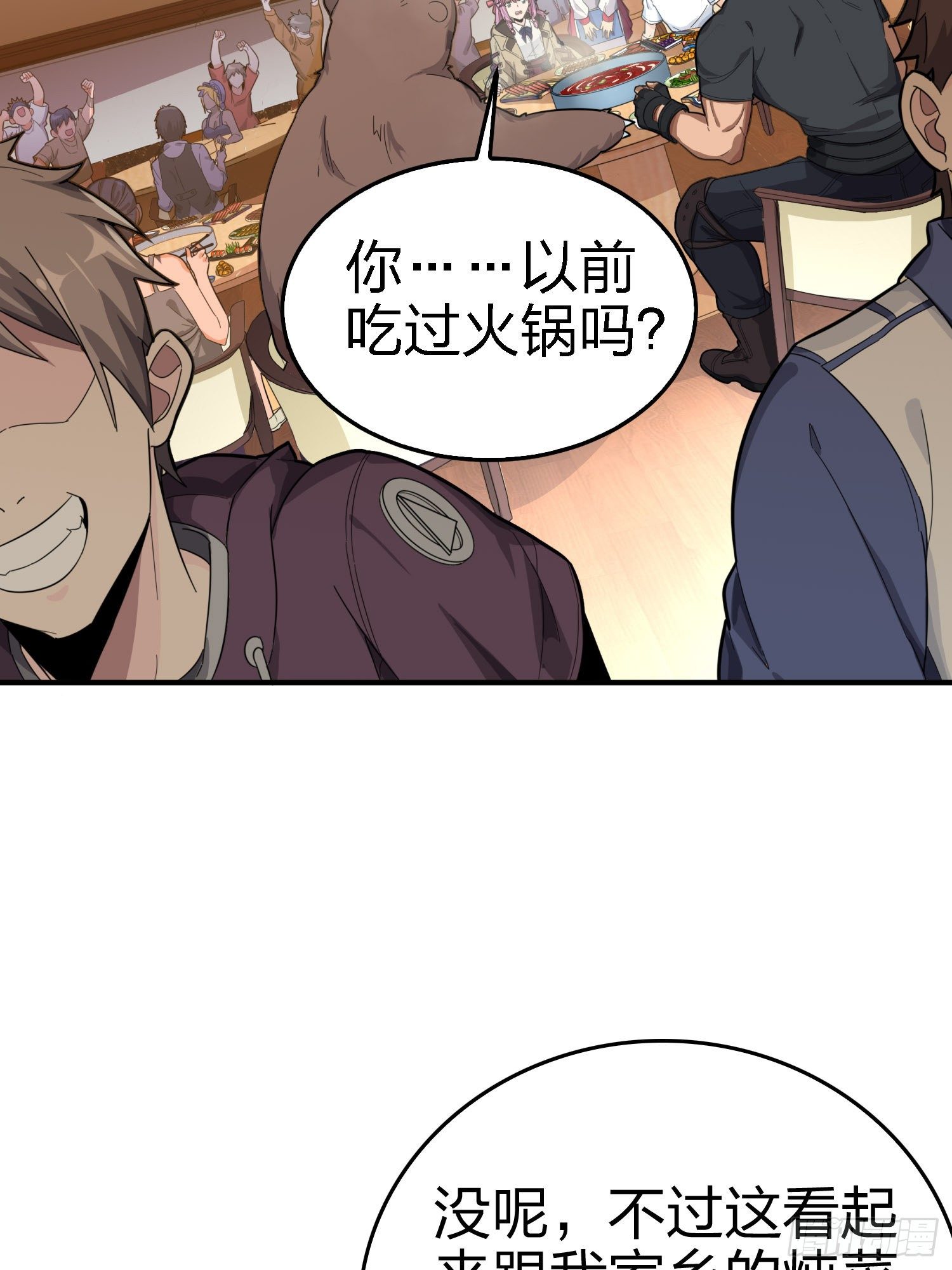 25话.尤莉卡的节日48