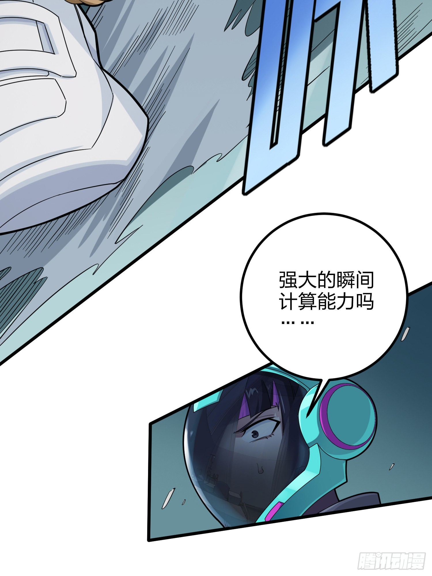 87话.求生欲（二）28