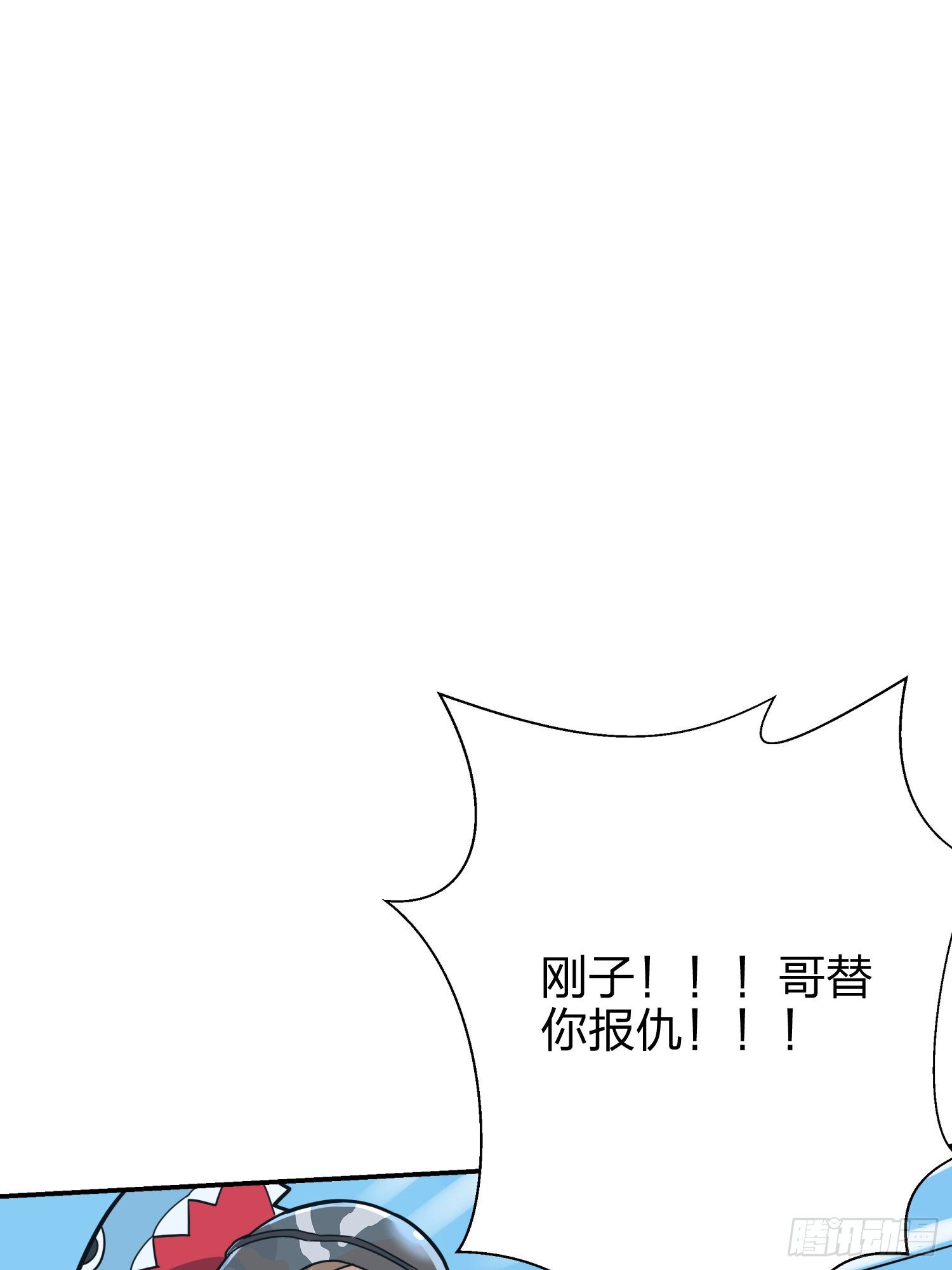 24话.团竞（二）116