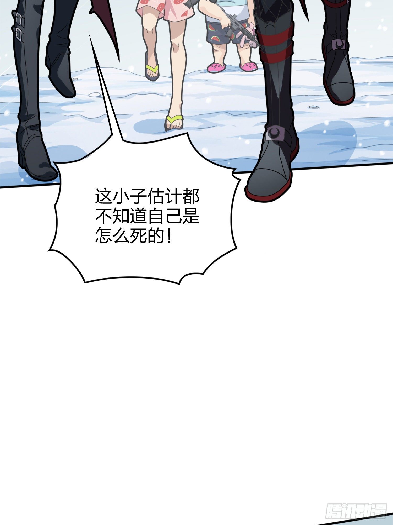 65话.内外交困122