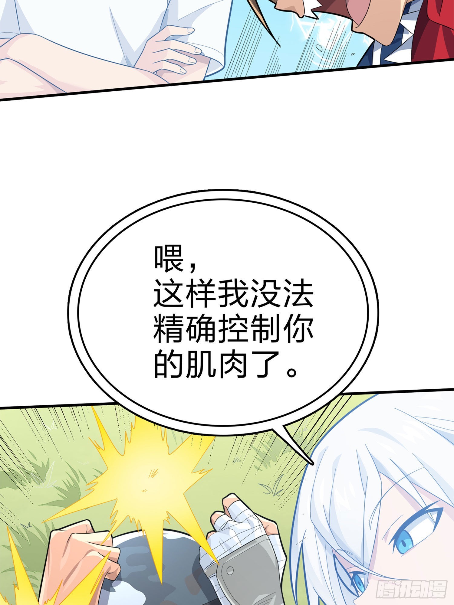 107话.双簧33