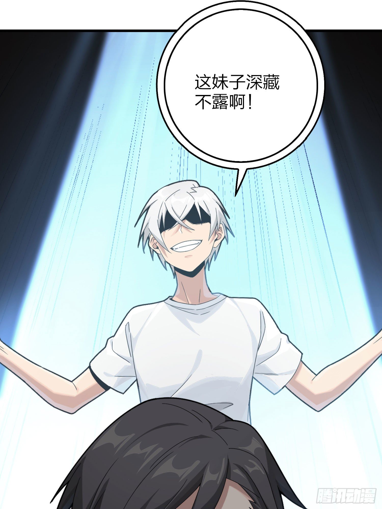 66话.他人即地狱64
