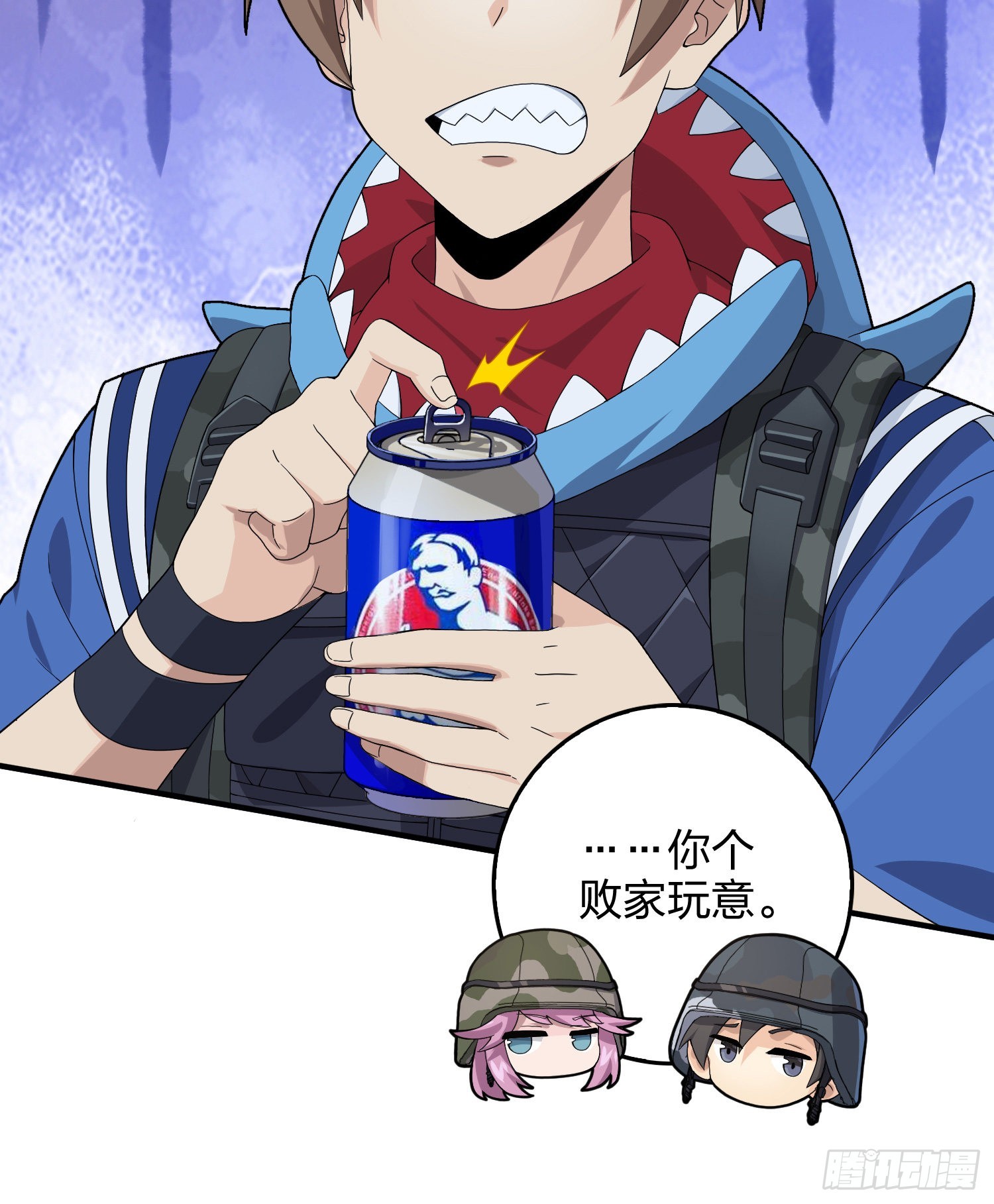102话.富贵险中求97