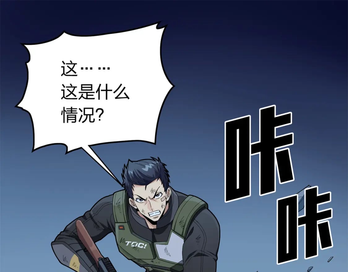 冒险篇14话 代价（一）3