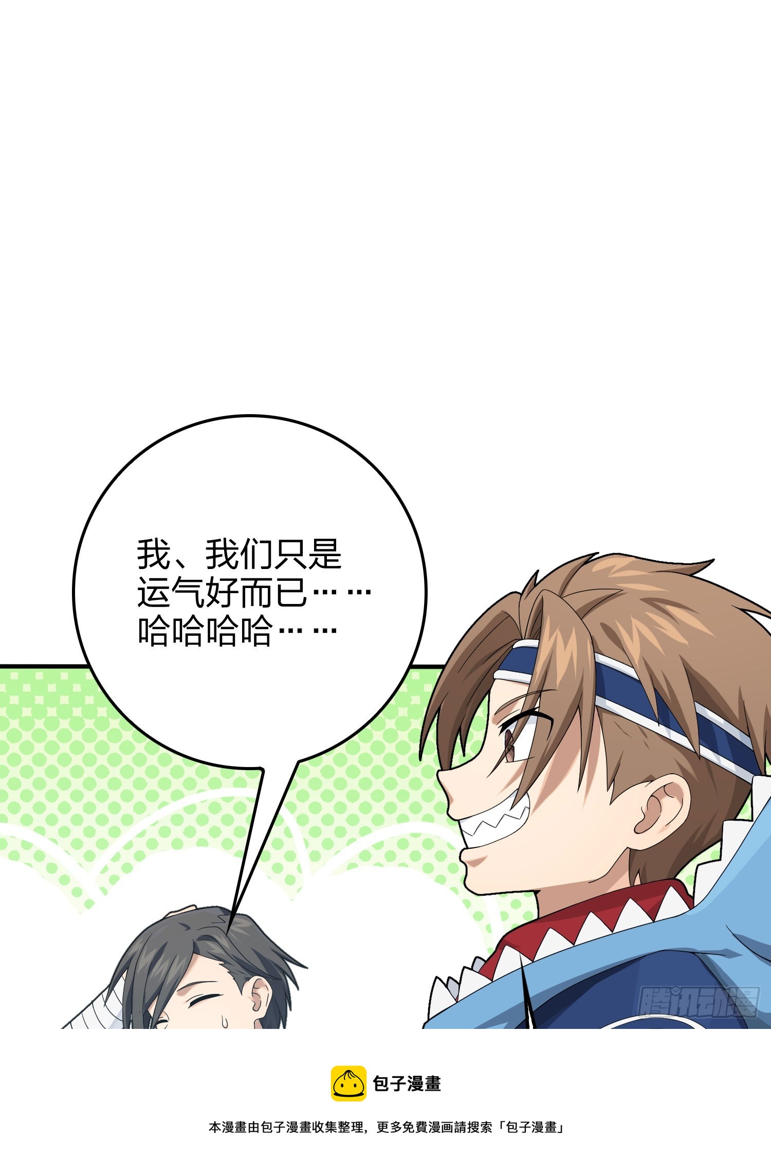 120话.未来警告49