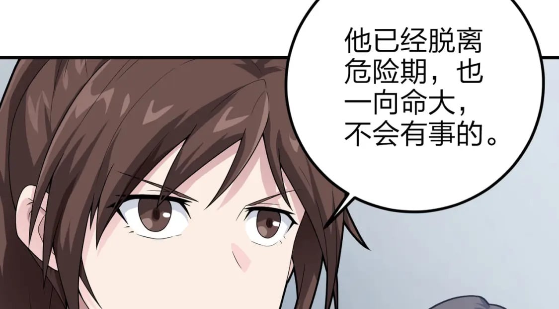 冒险篇29话 超时空战役30
