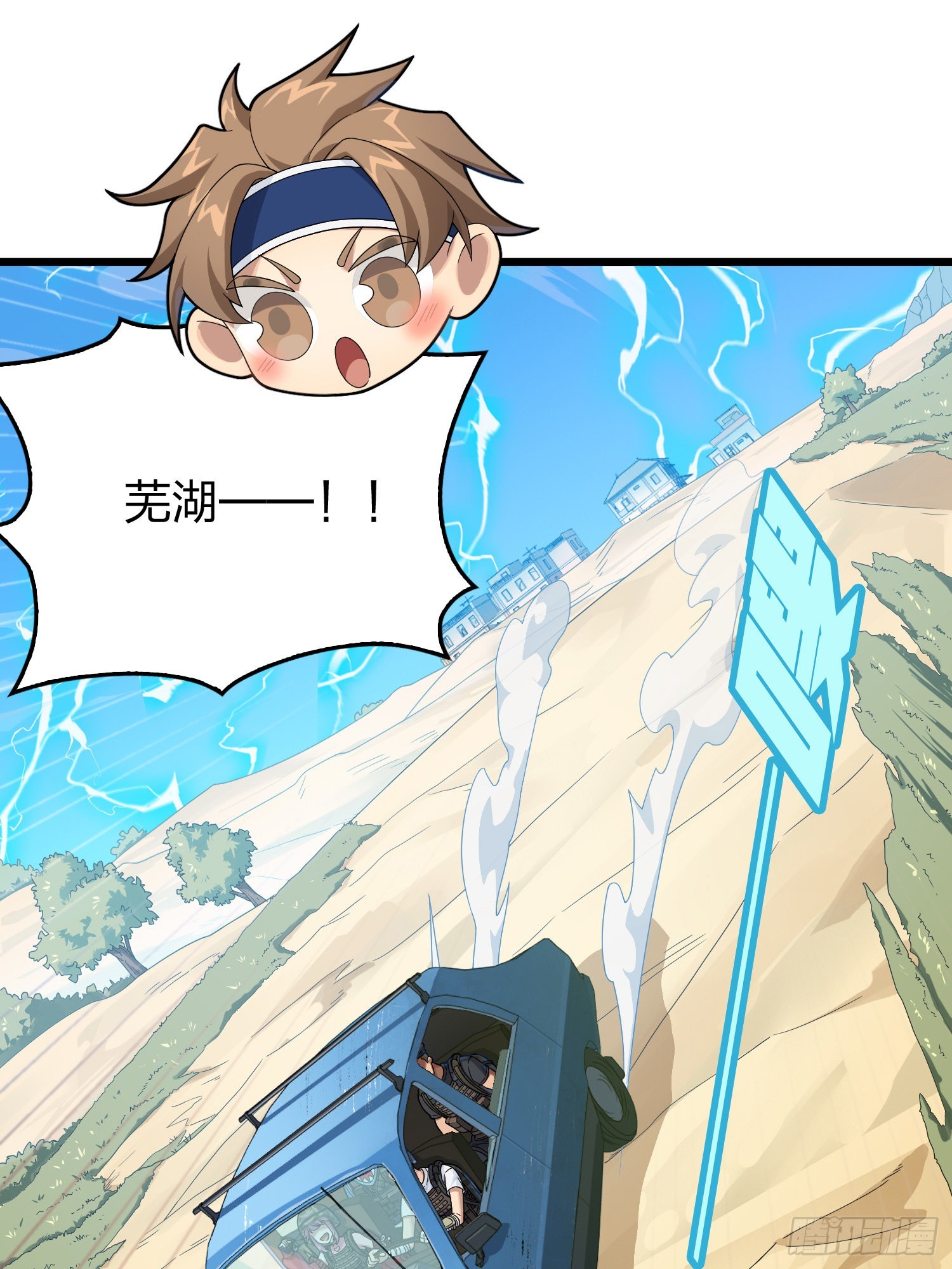 101话.爱笑的人18
