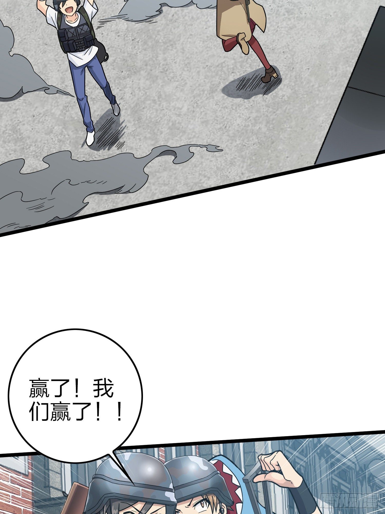 57话.撕破脸!73