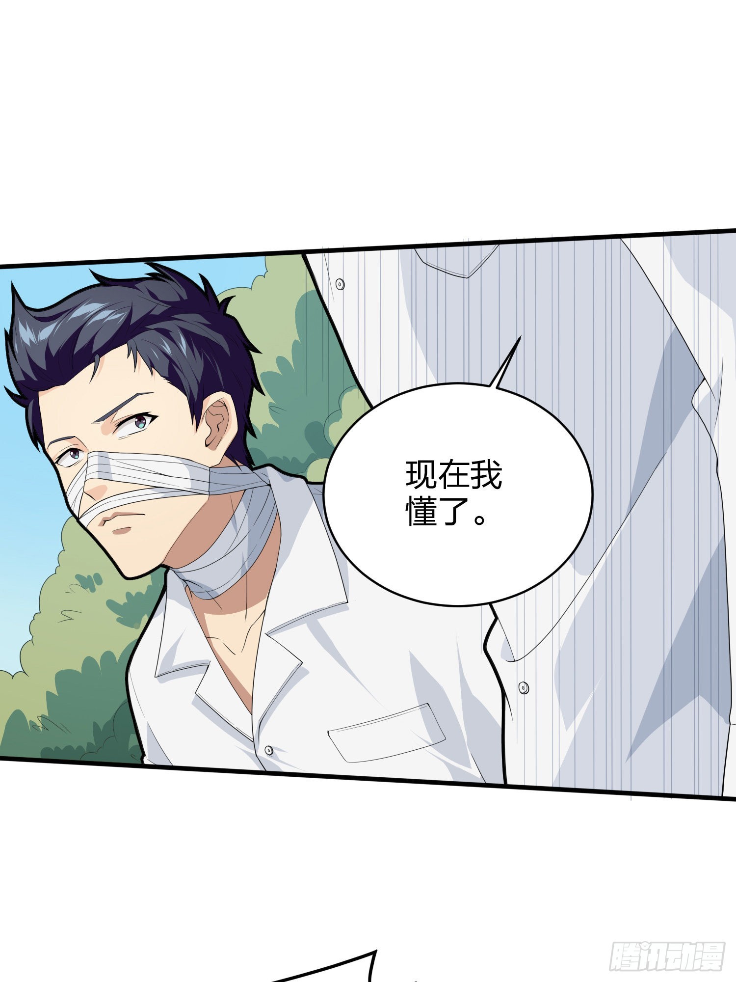 91话.远方来电113