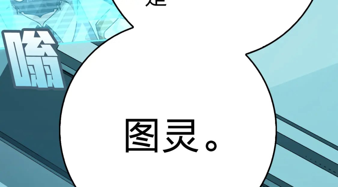 冒险篇27话 全面混乱130
