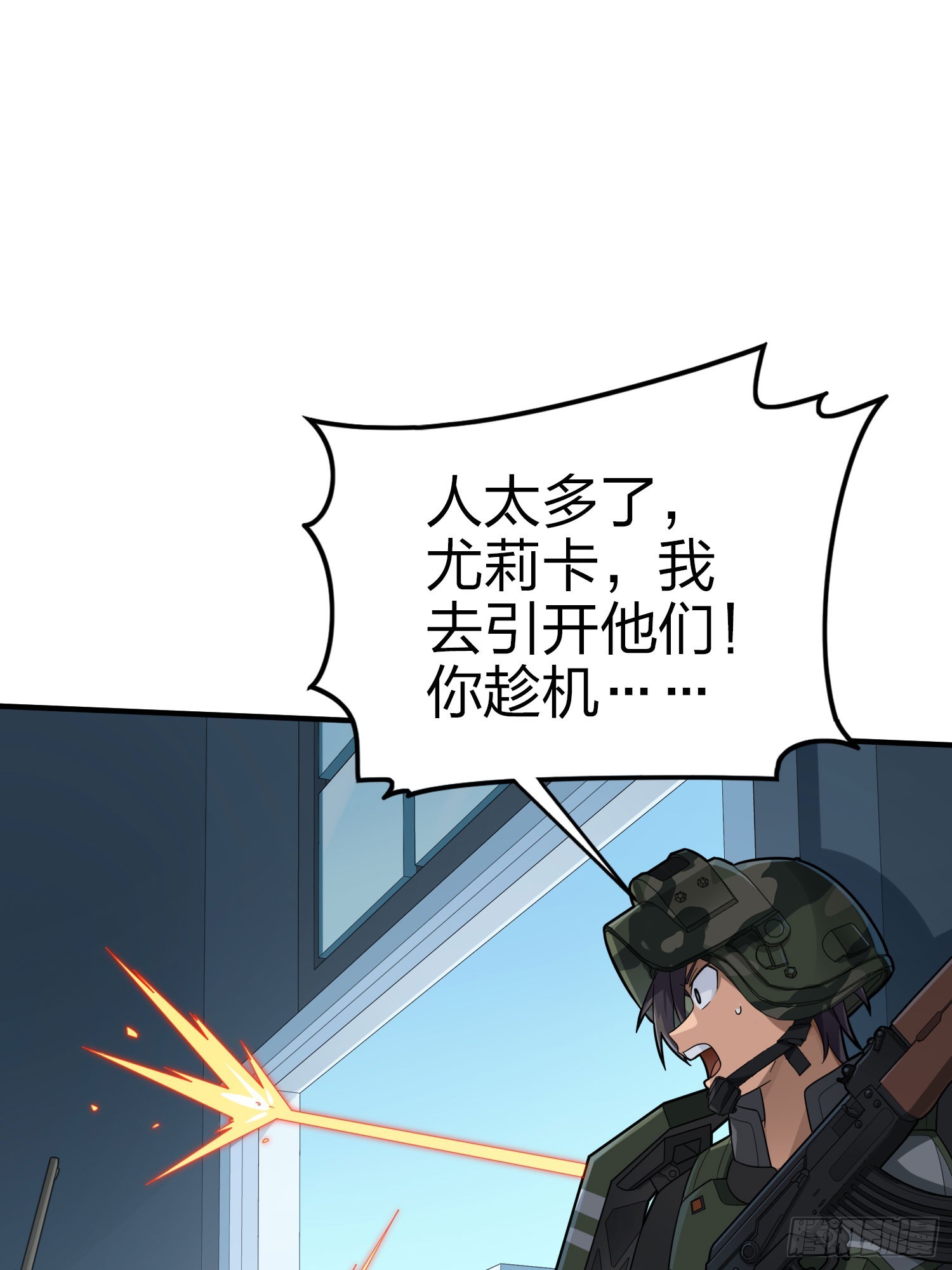 130话.和平的信念97