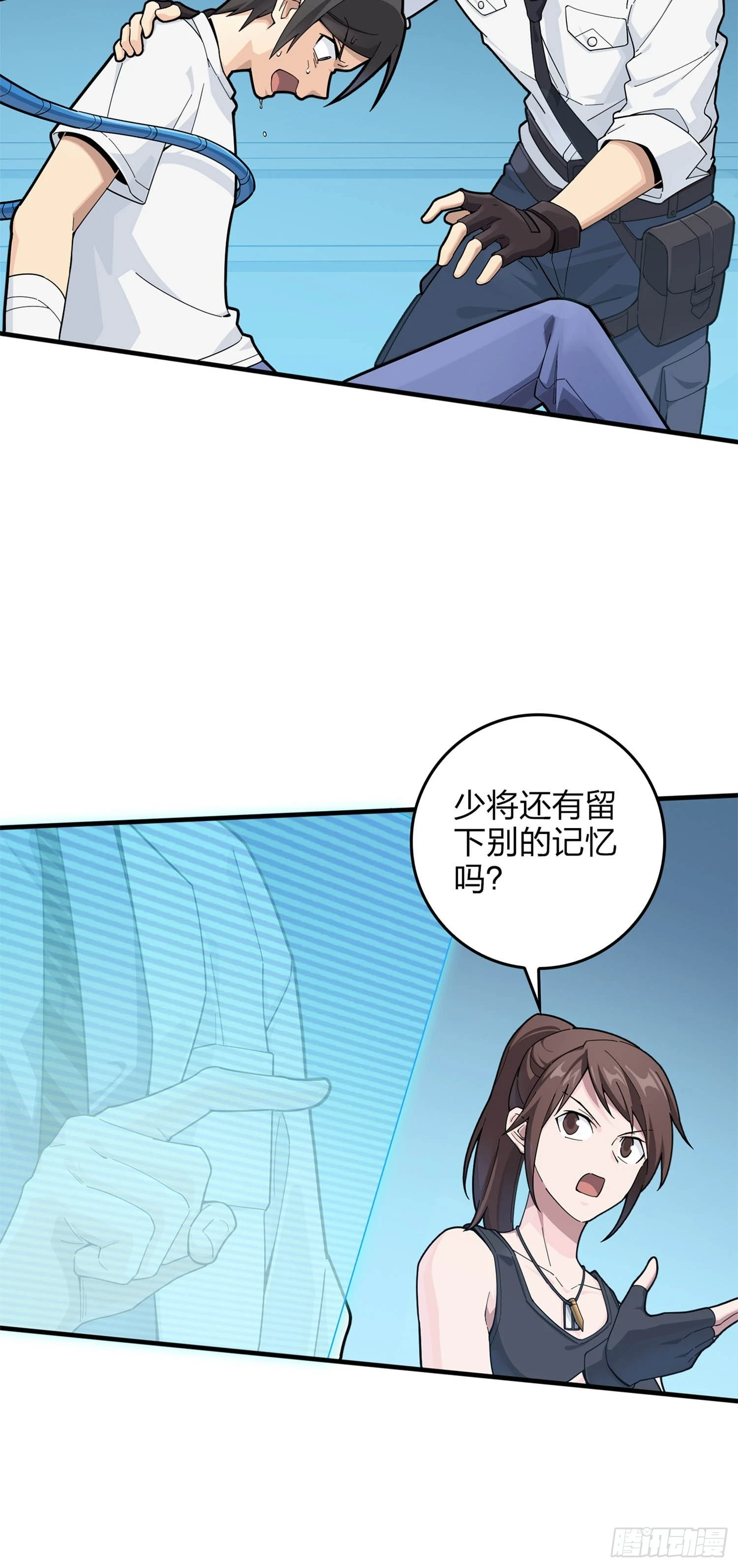 冒险篇06话 神秘敌人53