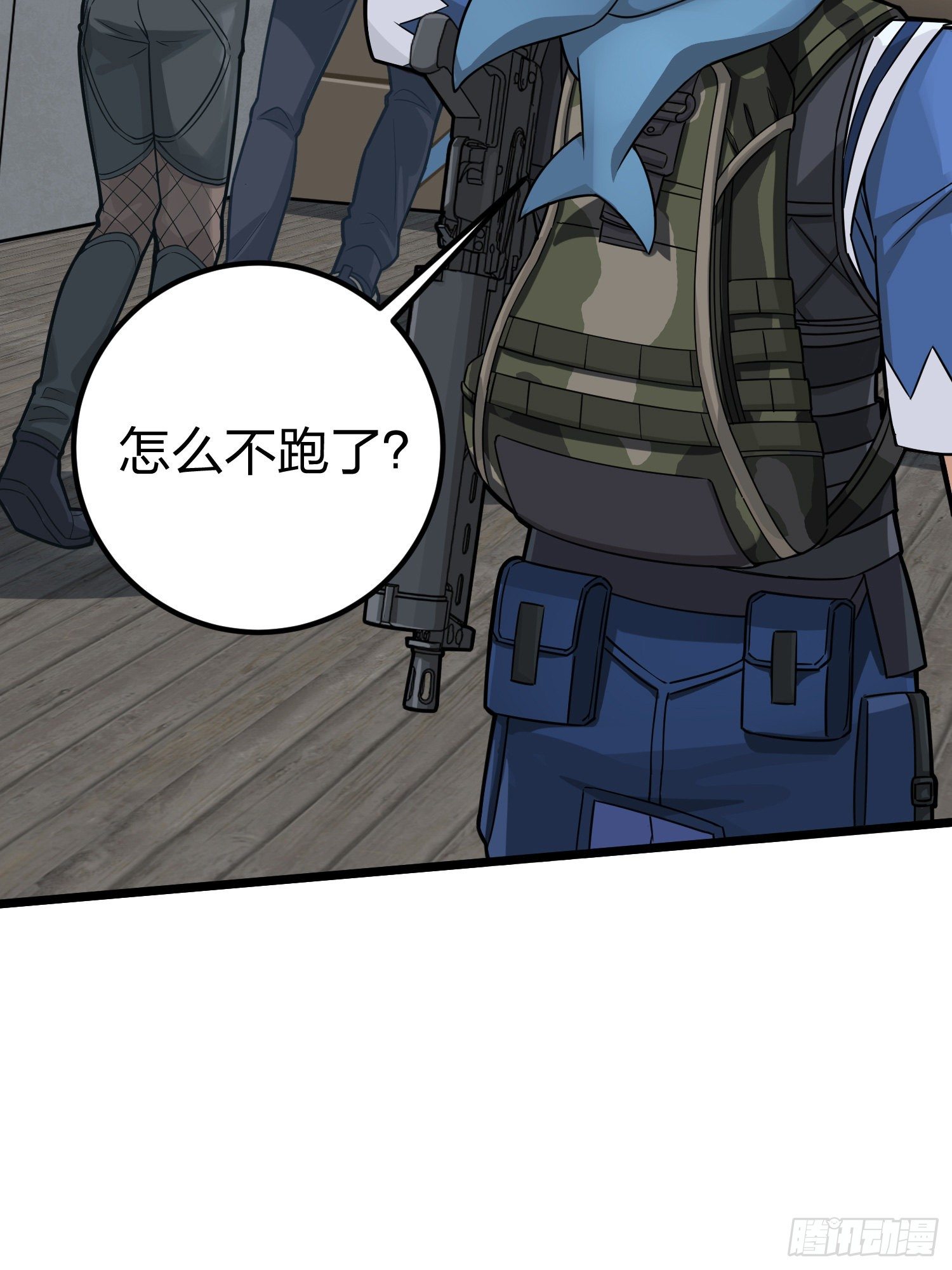 62话.裂痕21