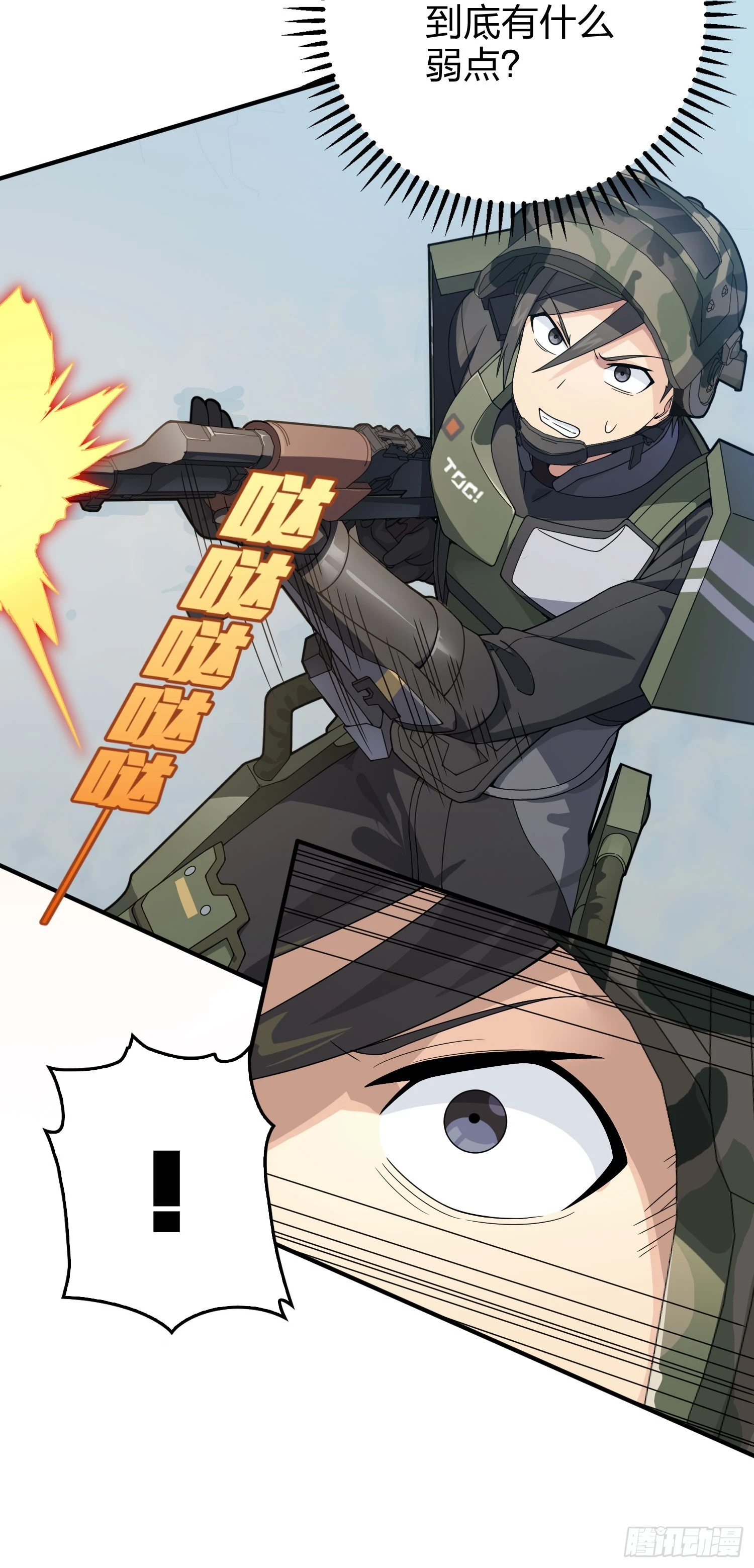 131话.执念之战18