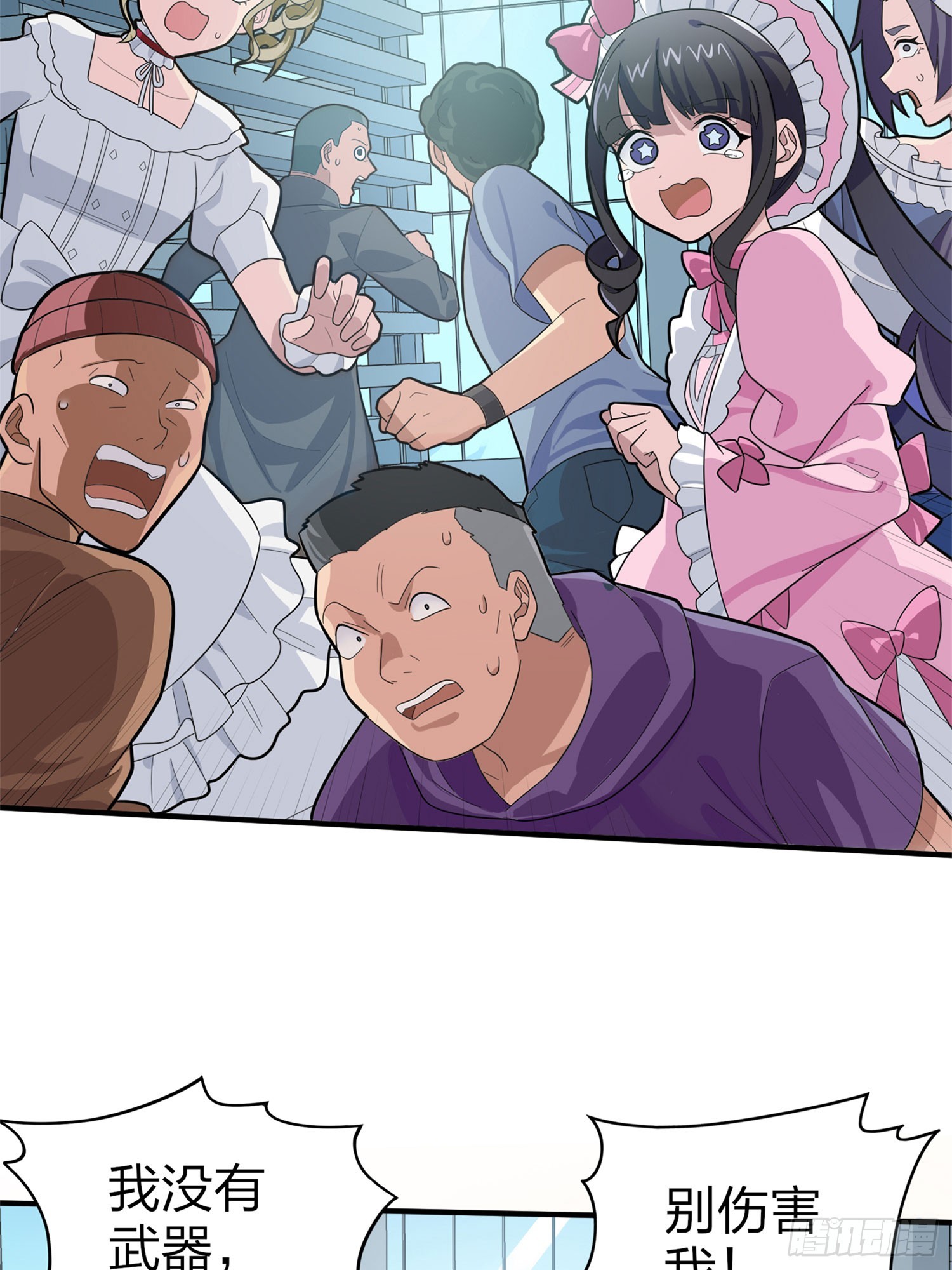 129话.遇袭82