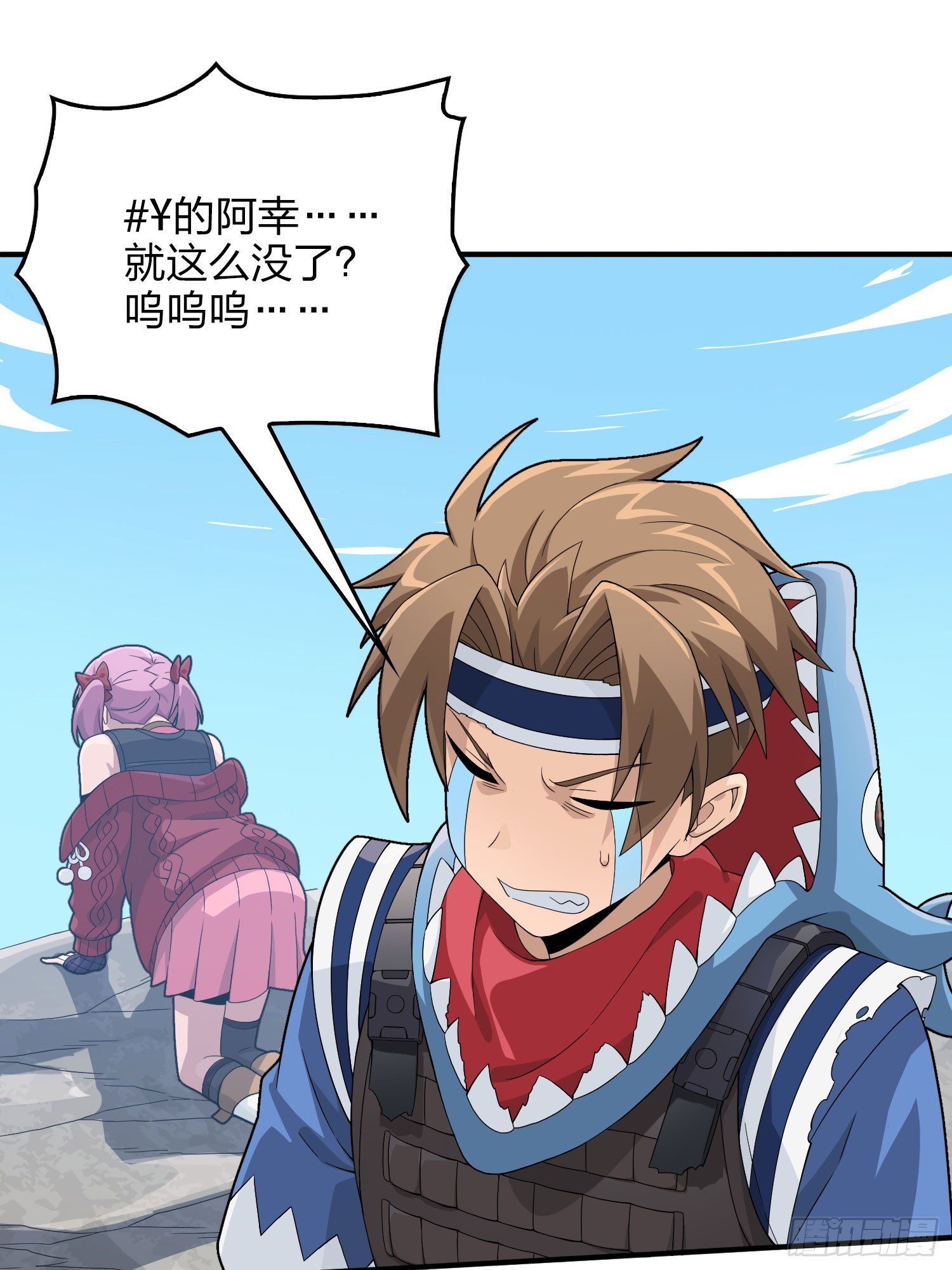 127话.小队的选择56