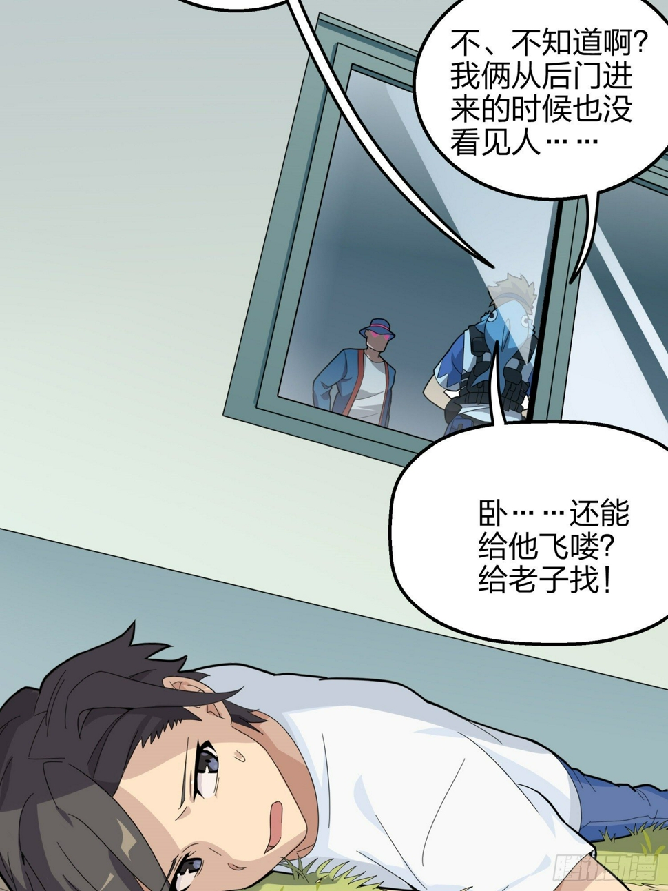 9话.死里逃生128