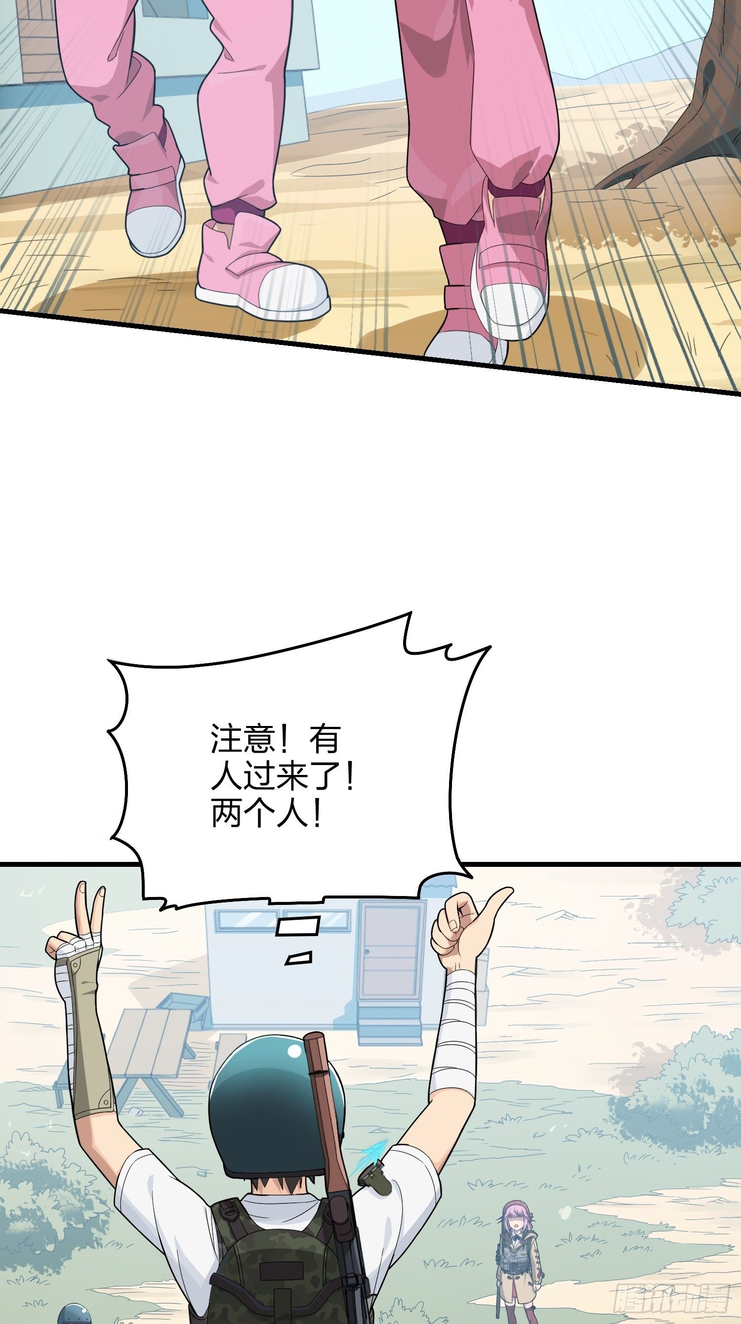 67话.特种作战（一）64