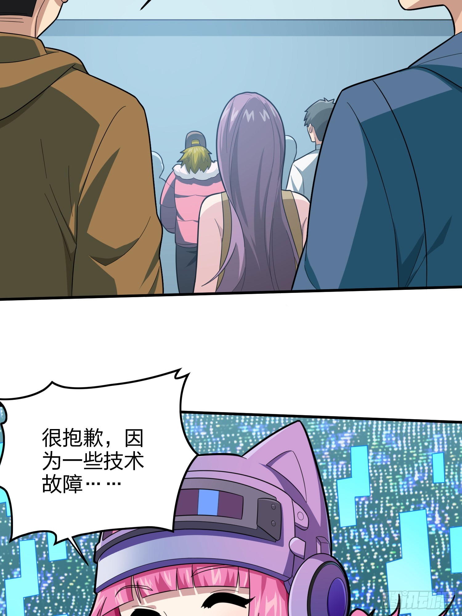 128话.意外来客73