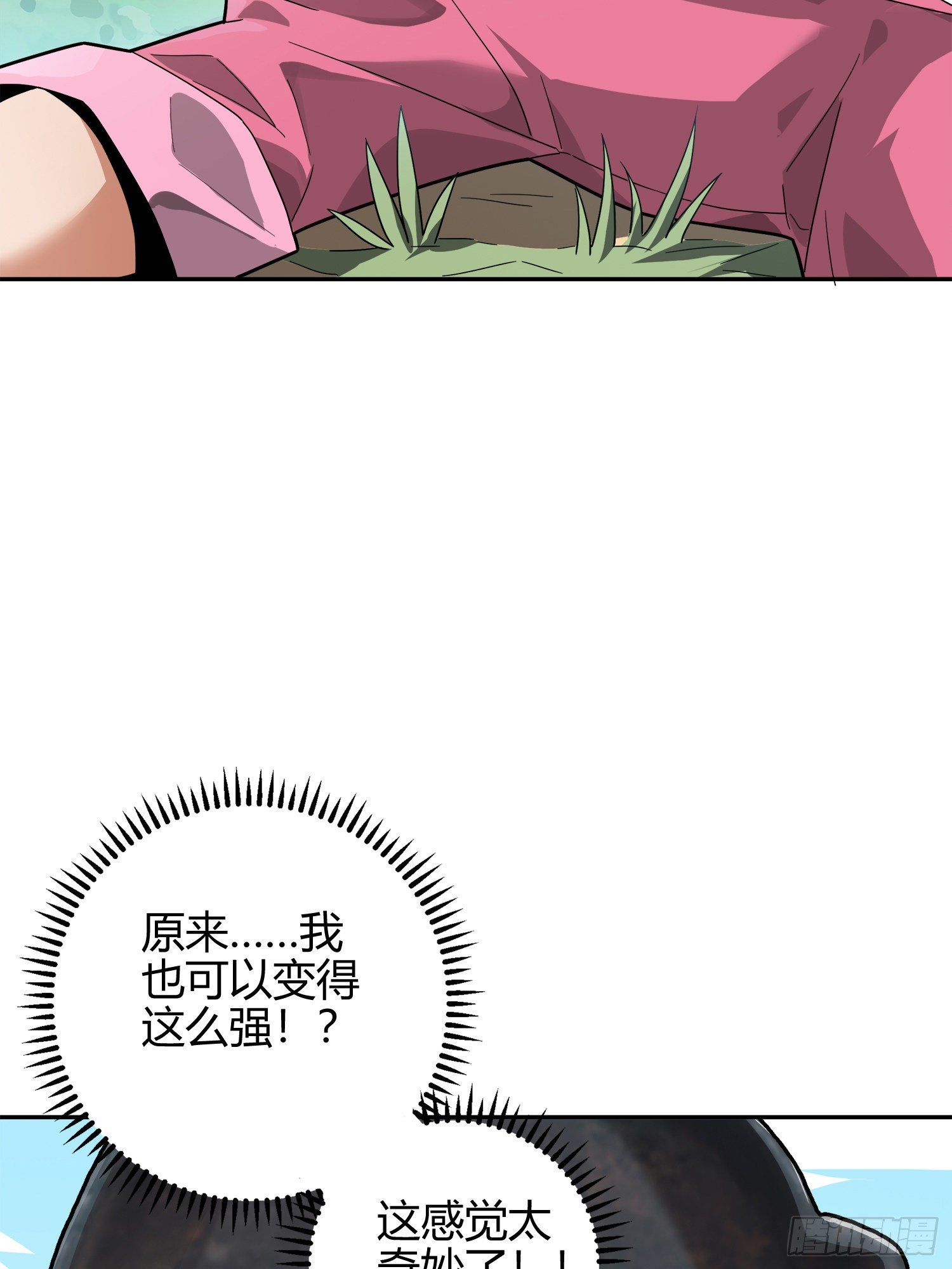 12话.终于会合153