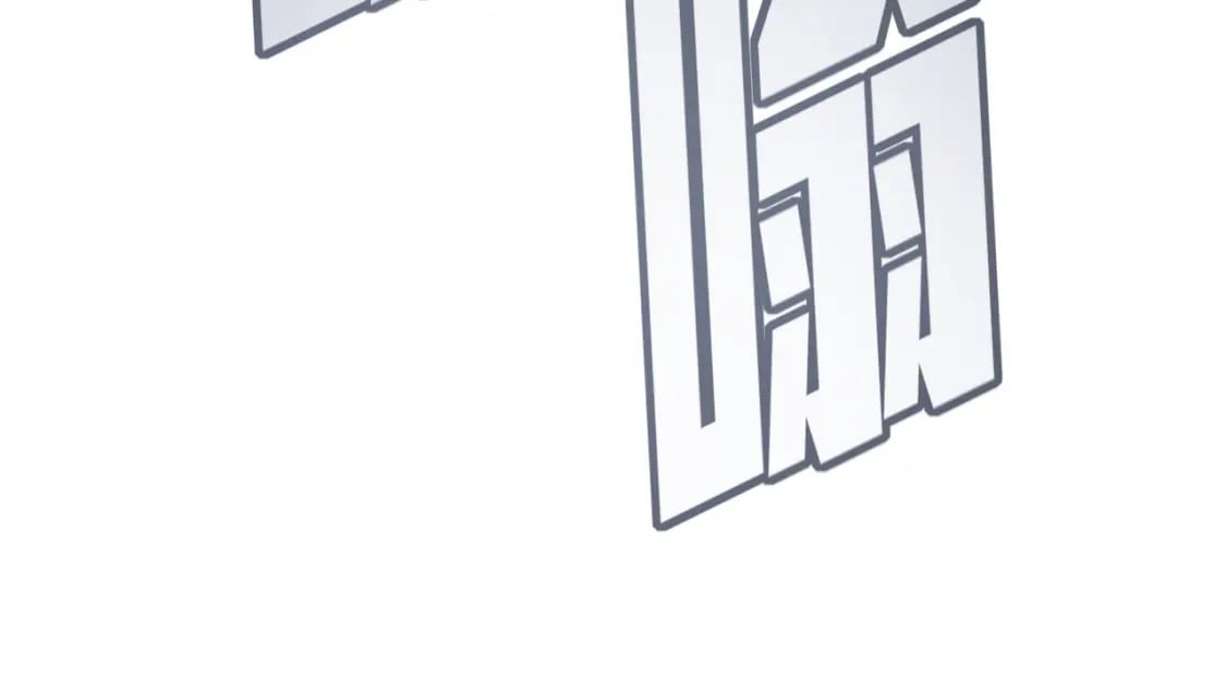 冒险篇32话 未完的劫数114