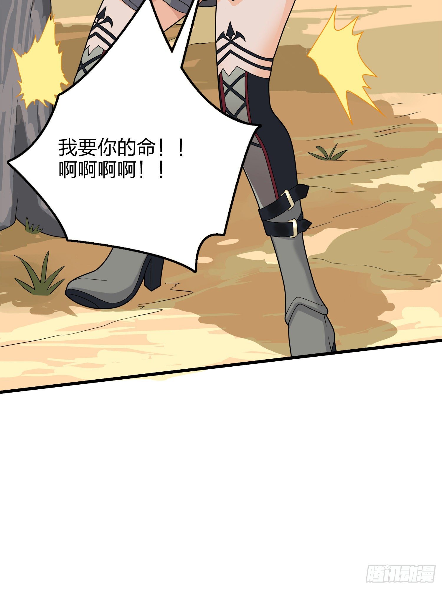 14话.舰长128