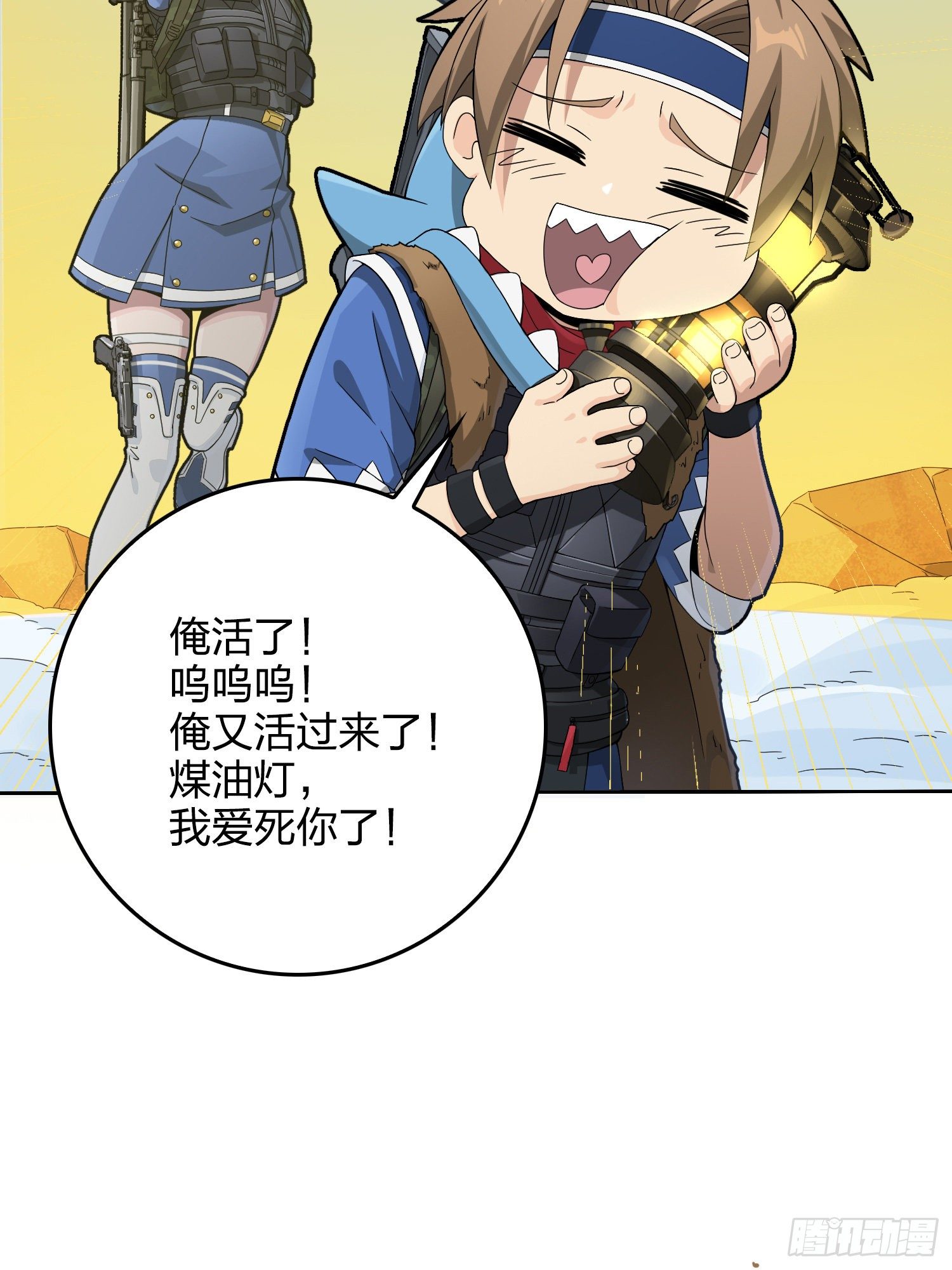 60话.Hey—yo—?23