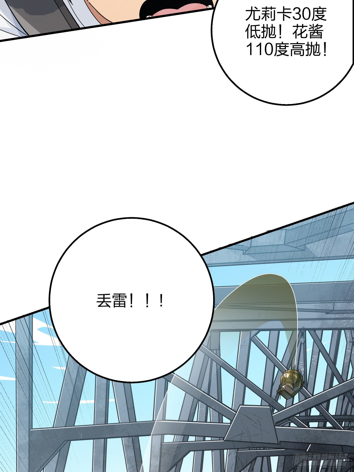 43话.两难（一）22