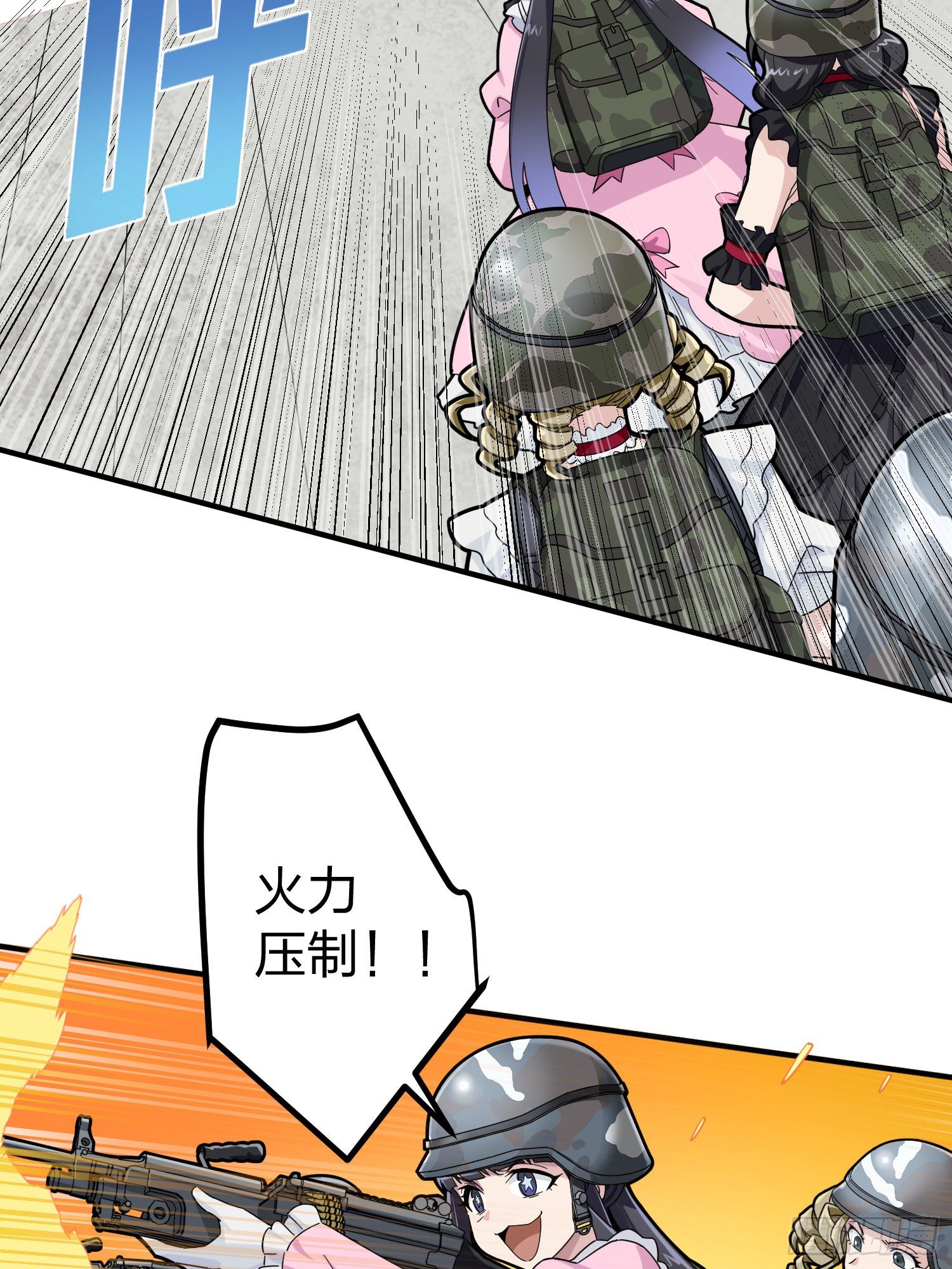 56话.爱与恨6