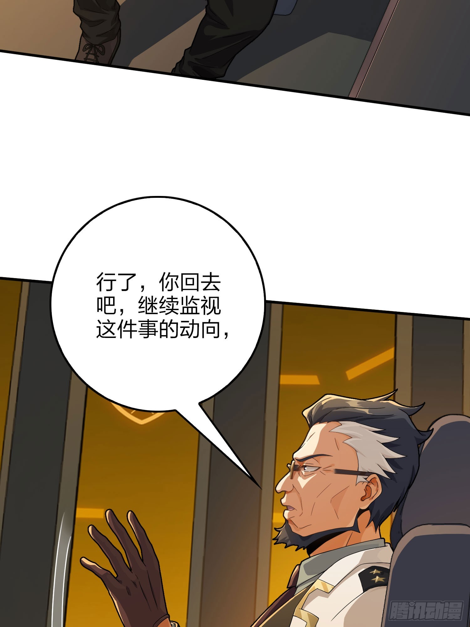 121话.混乱的前夜（一）16