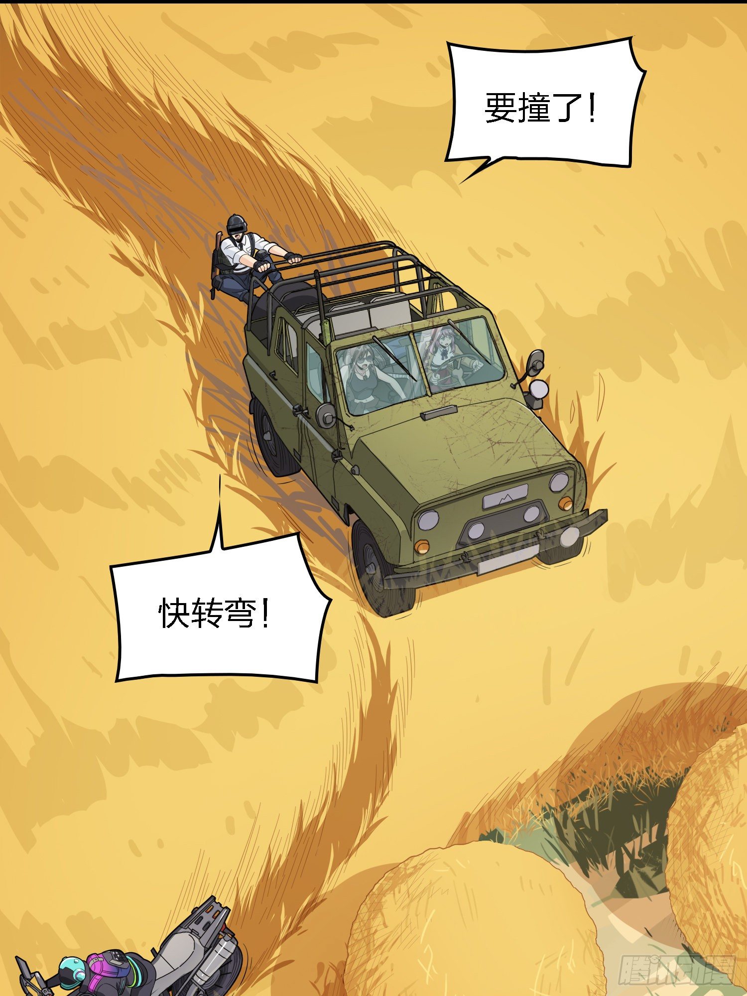 15话.神秘任务107