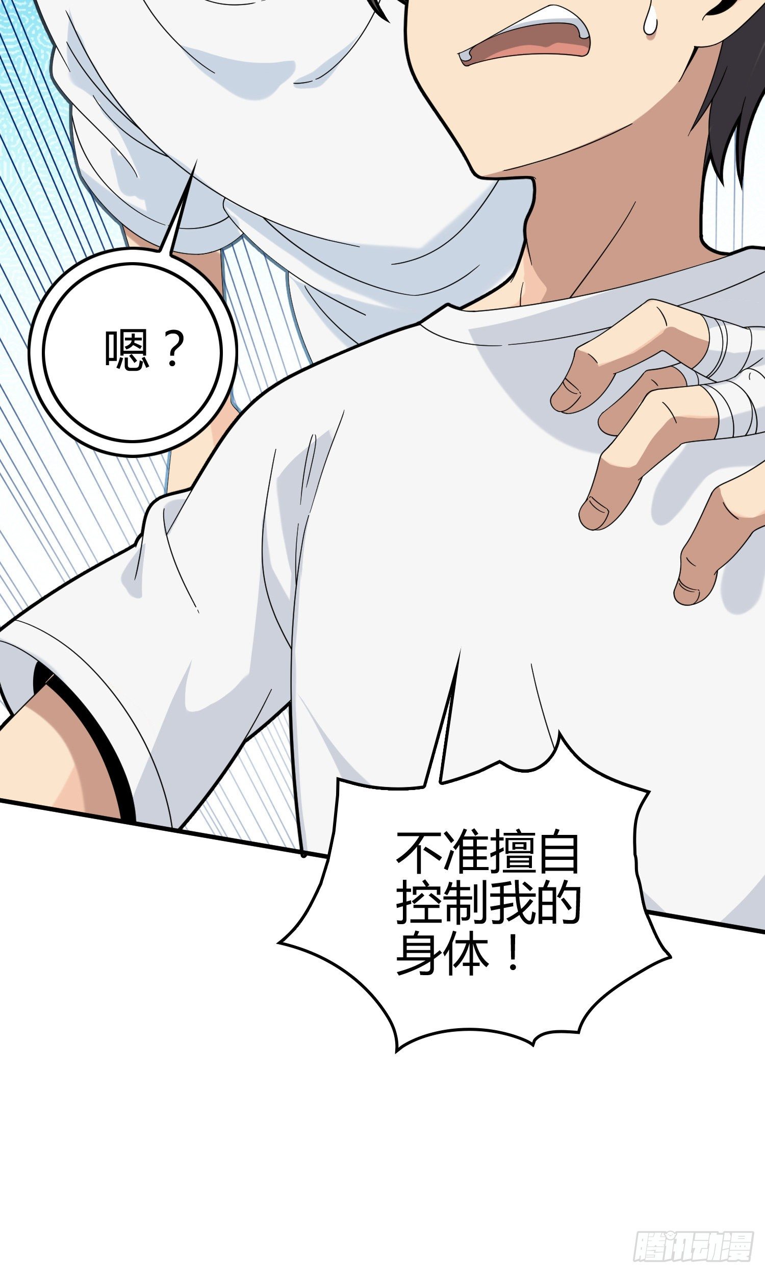40话.朋友128