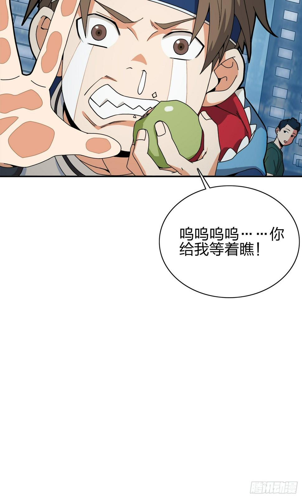 20话.阴谋39