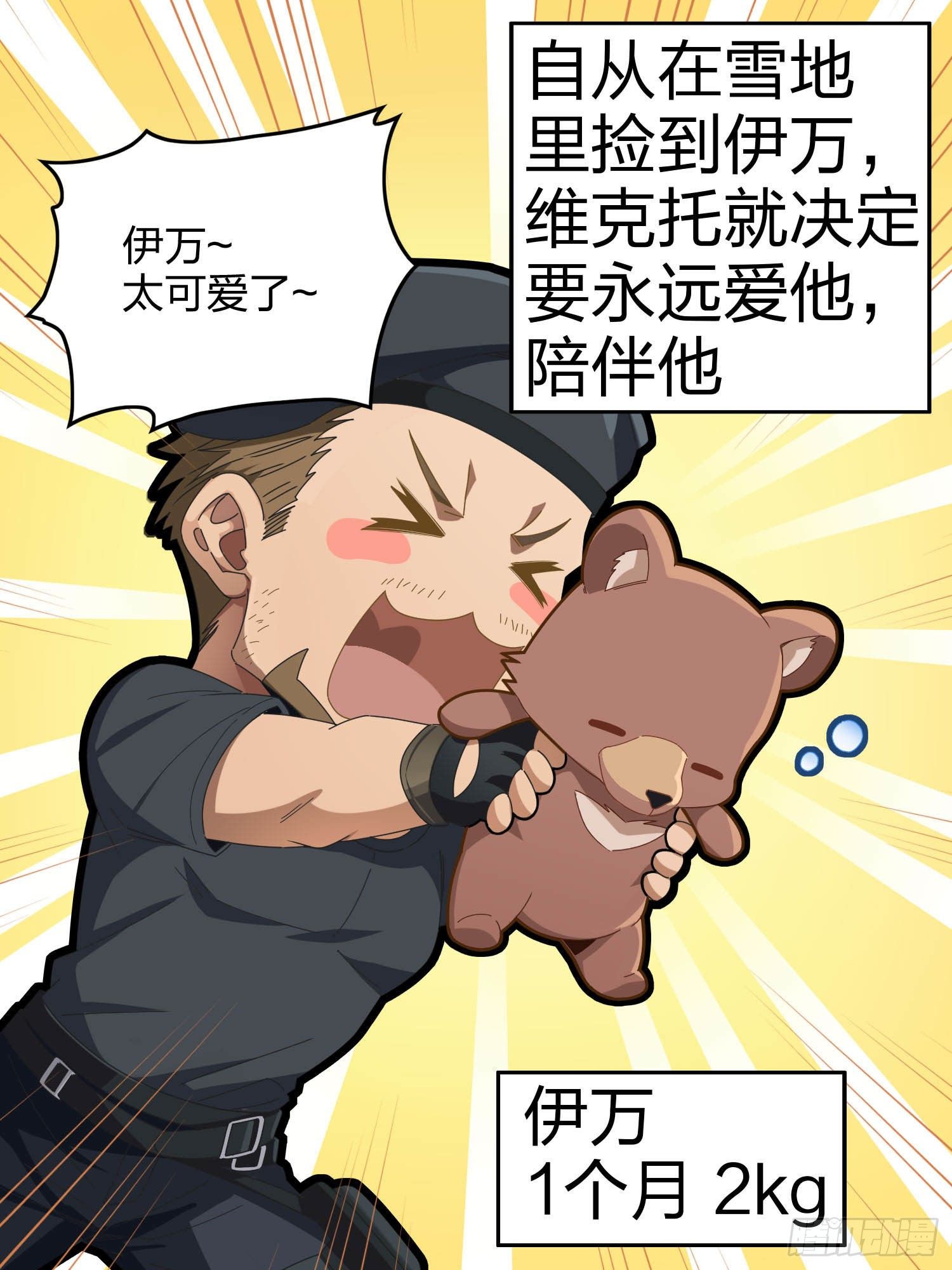 82话.生存还是毁灭127